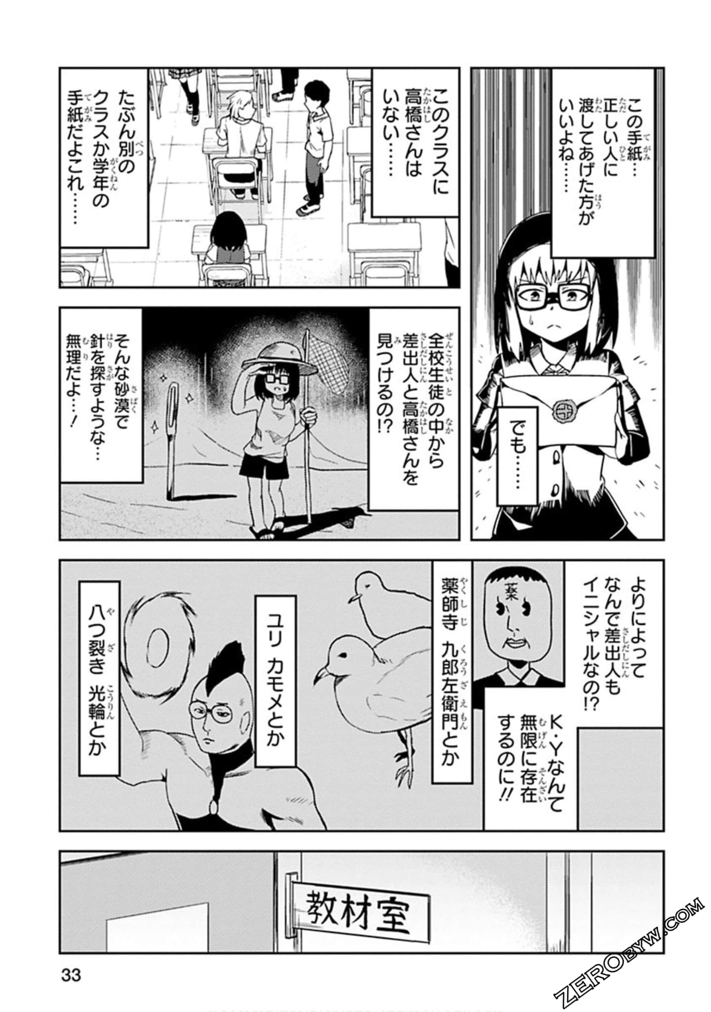 Page 34