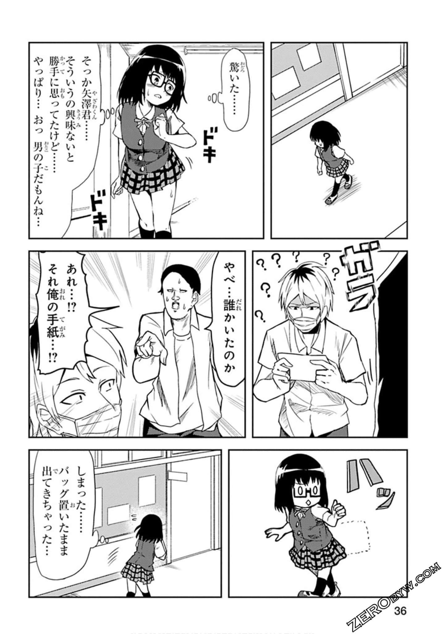 Page 37