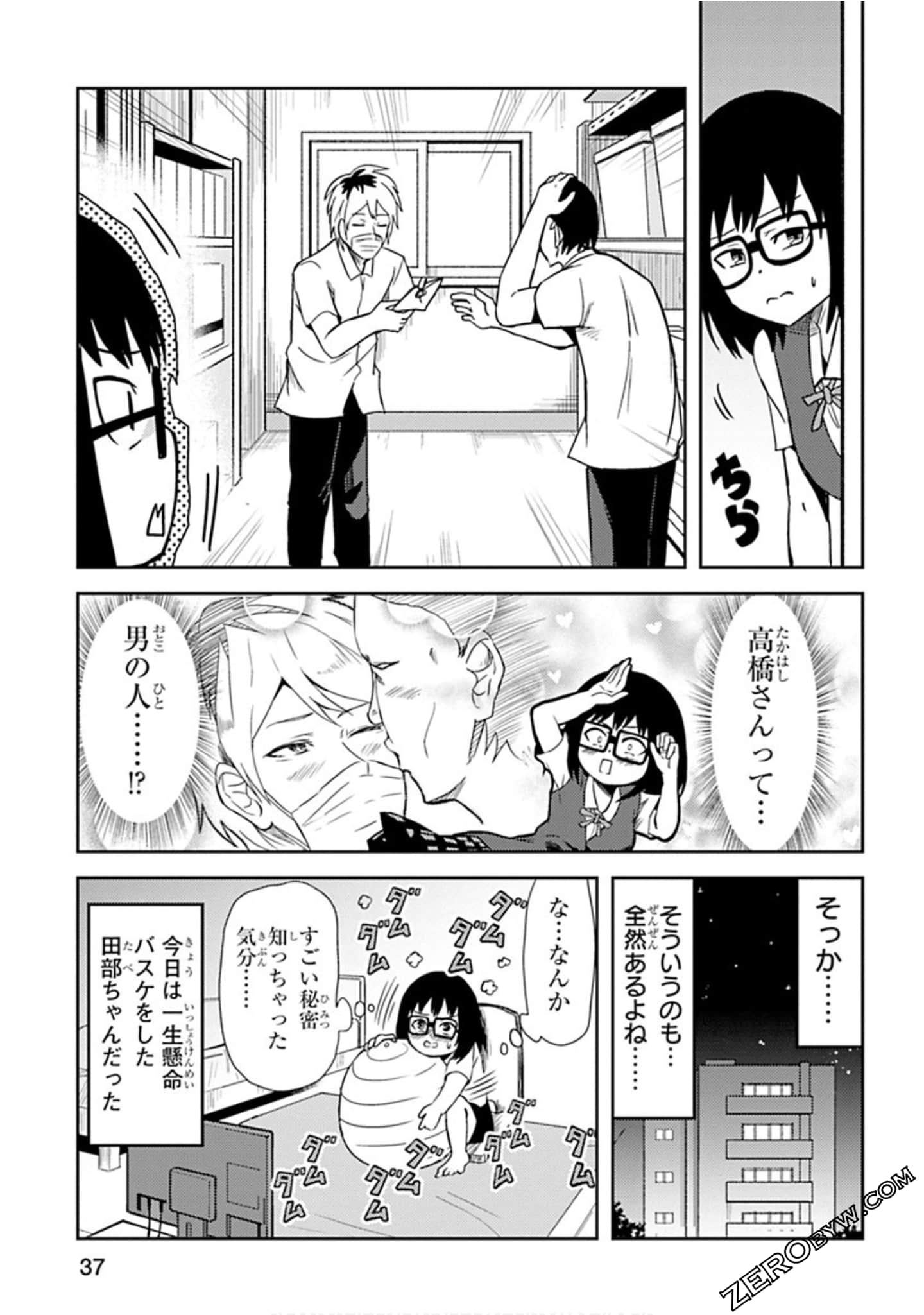 Page 38