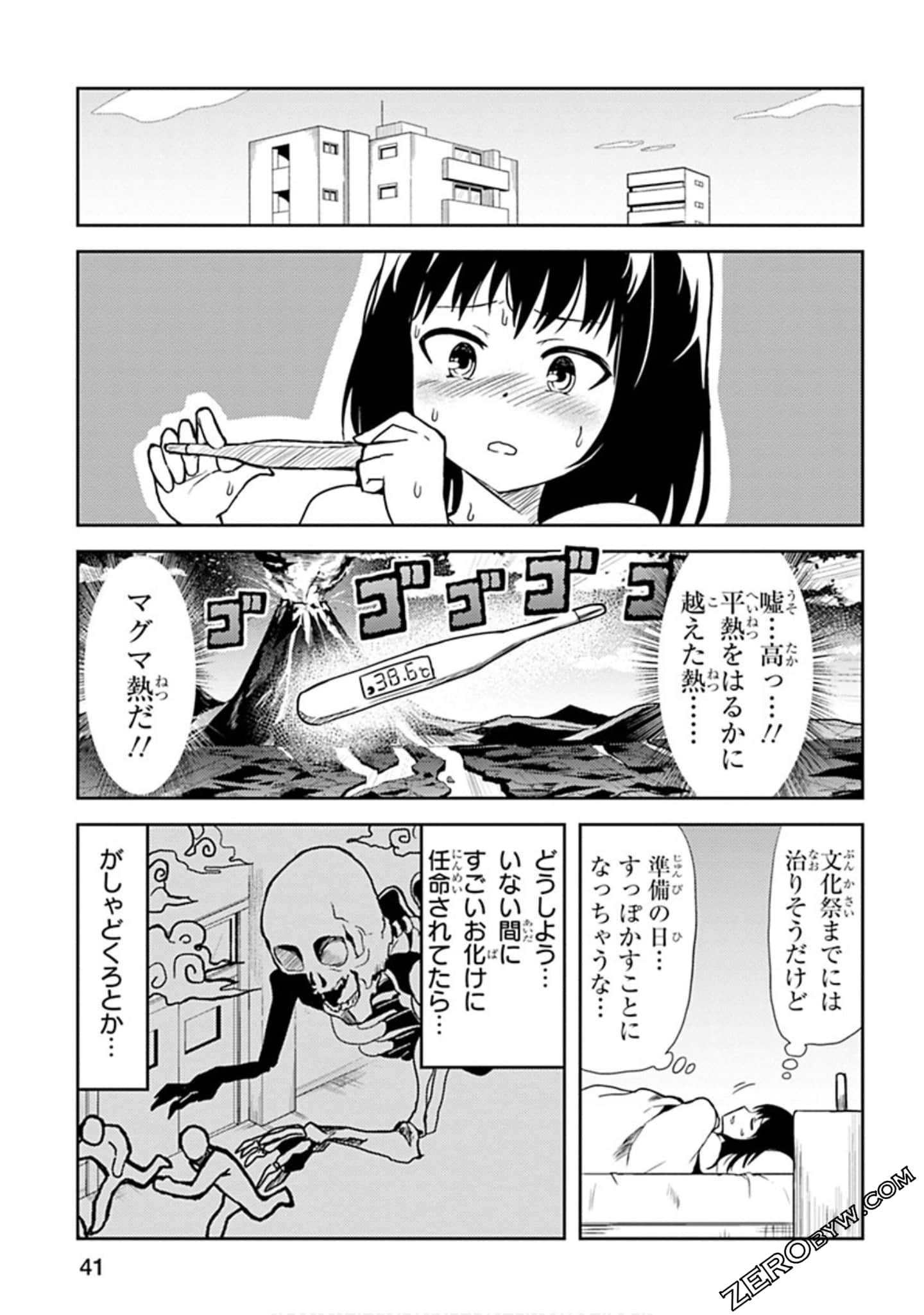 Page 42