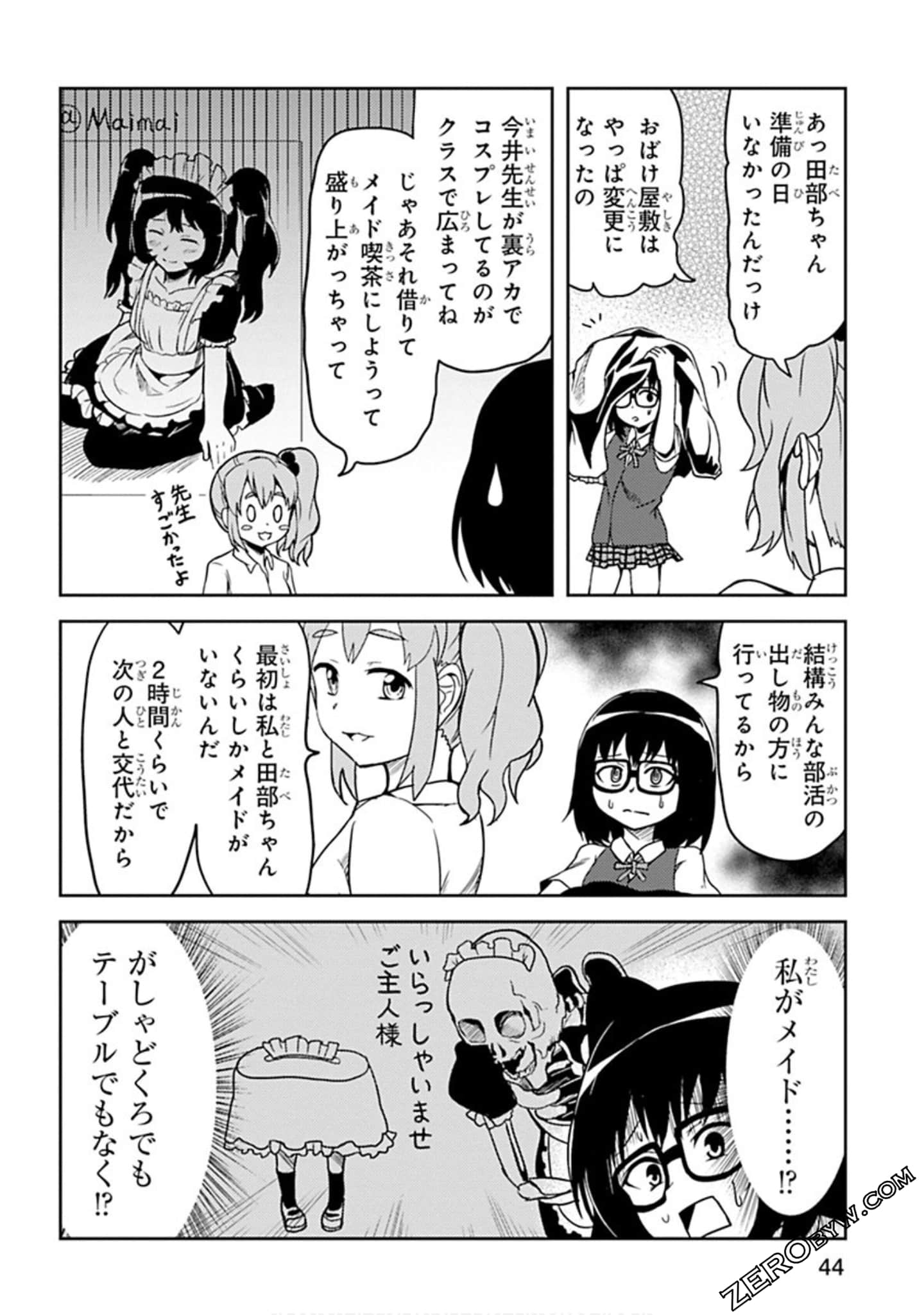 Page 45