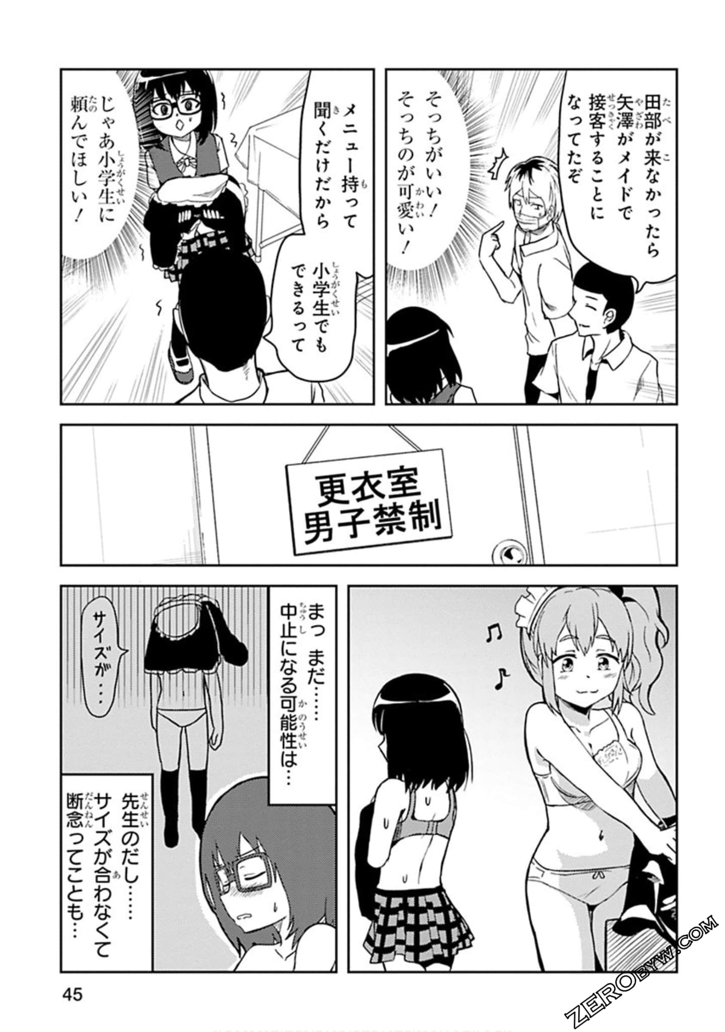 Page 46