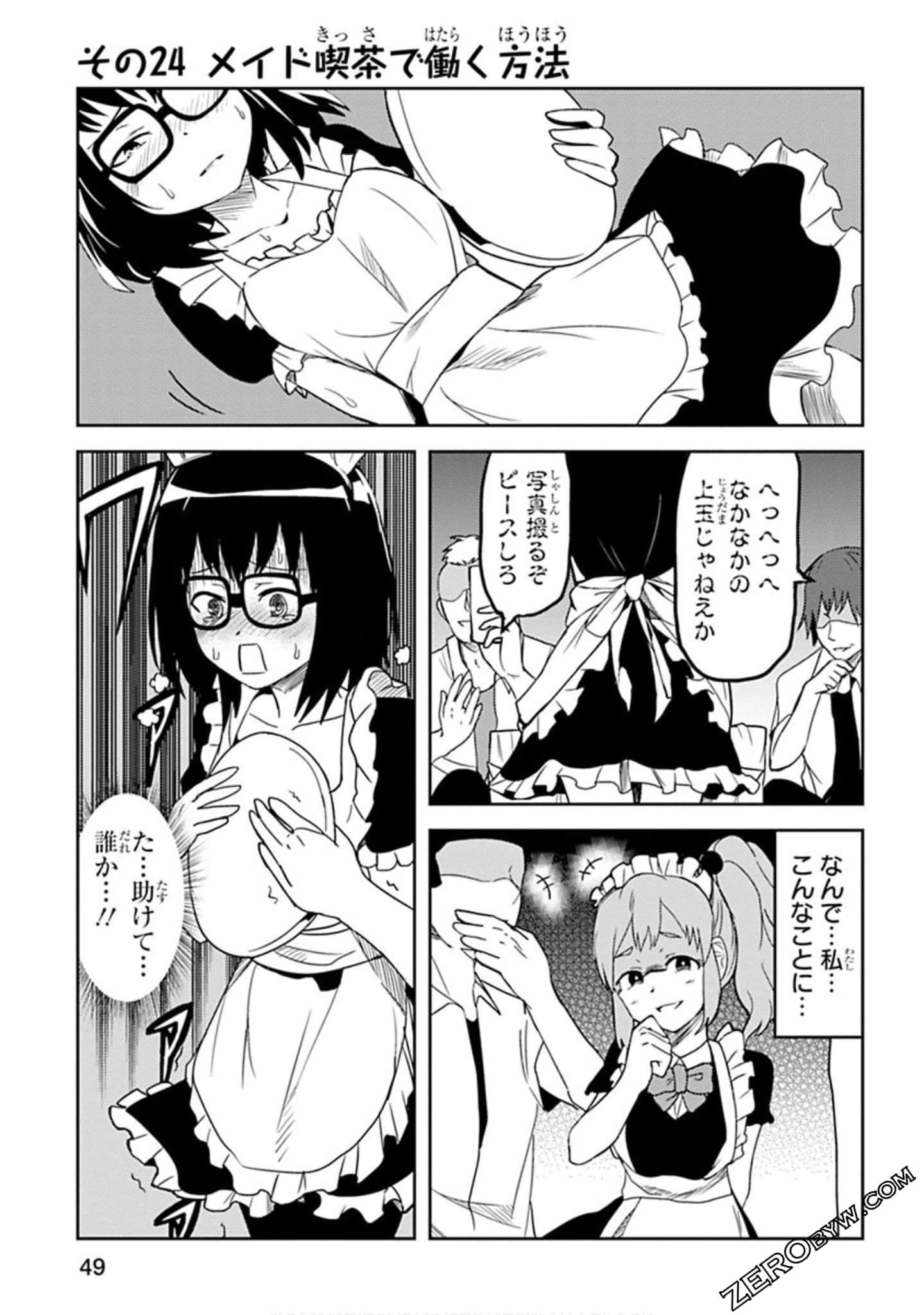 Page 50