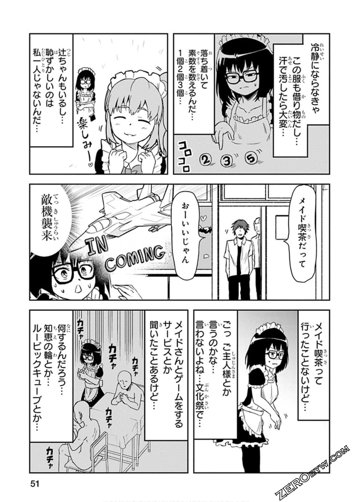 Page 52