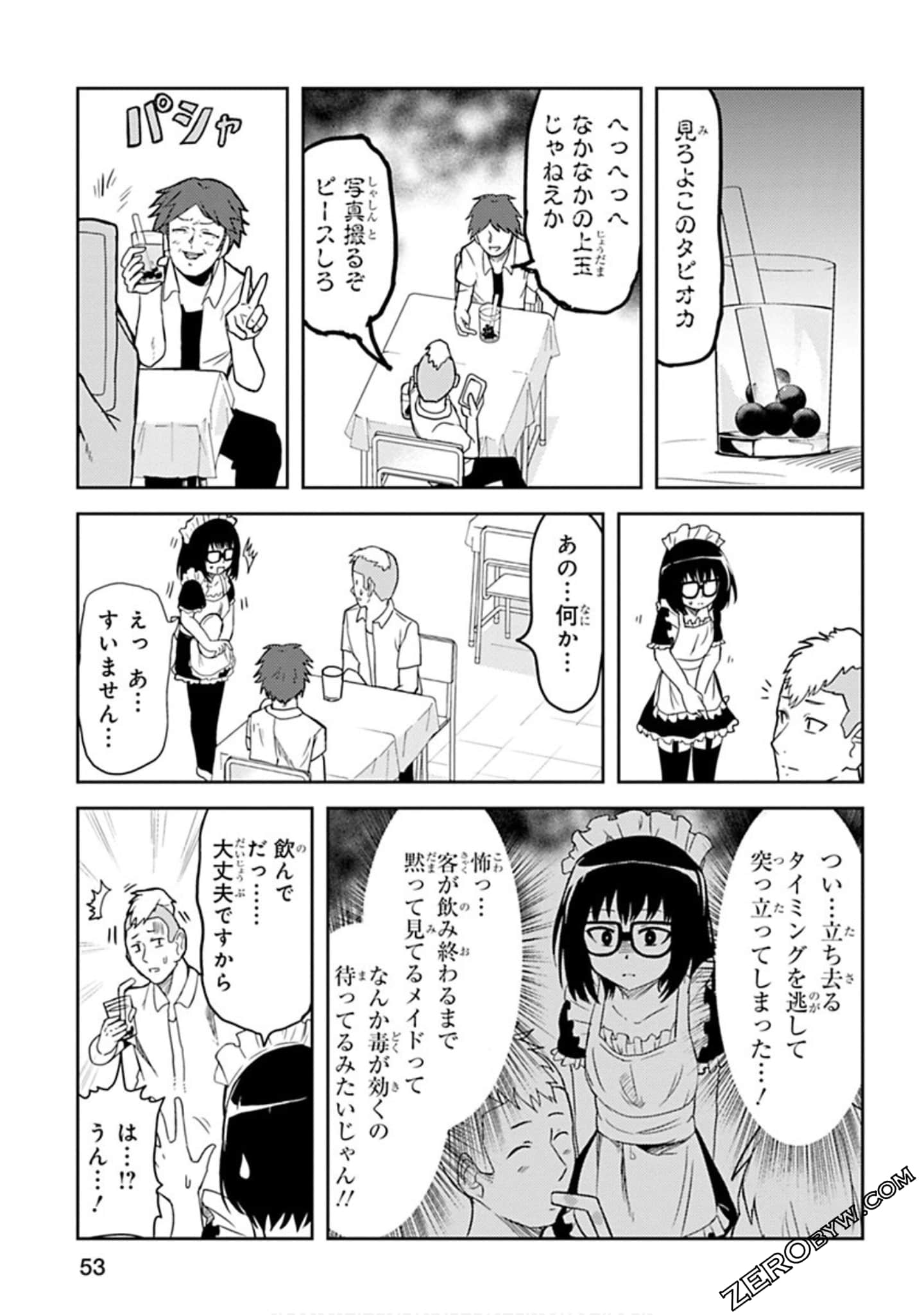 Page 54
