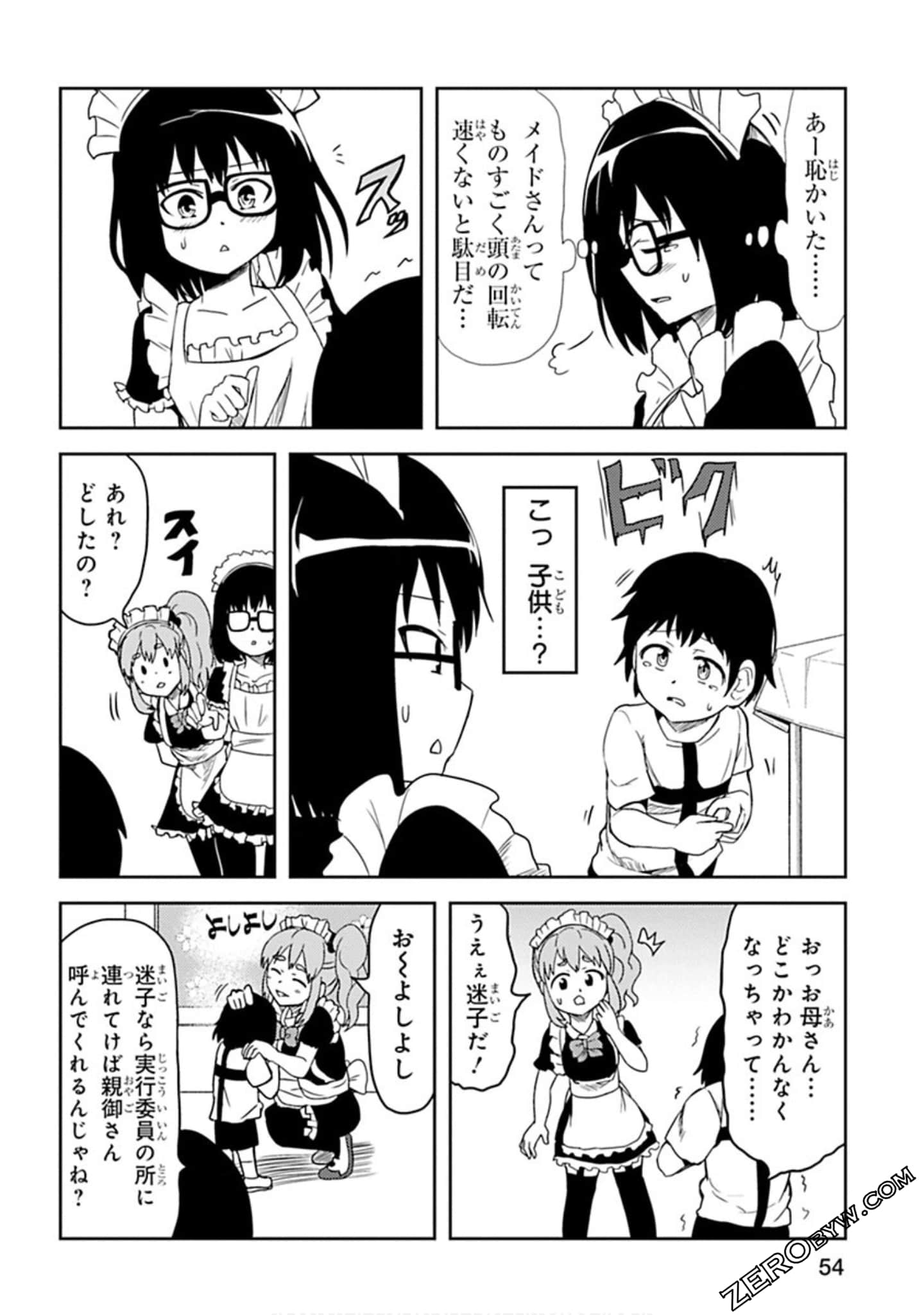 Page 55