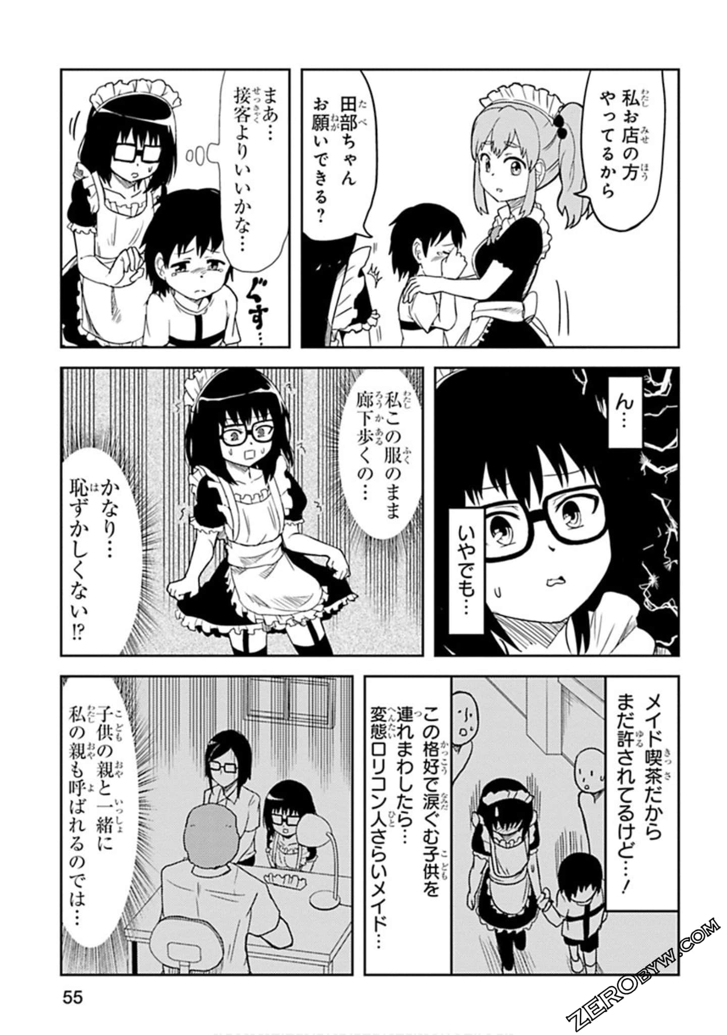 Page 56