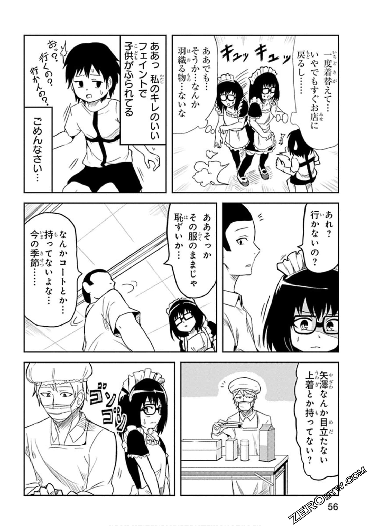 Page 57