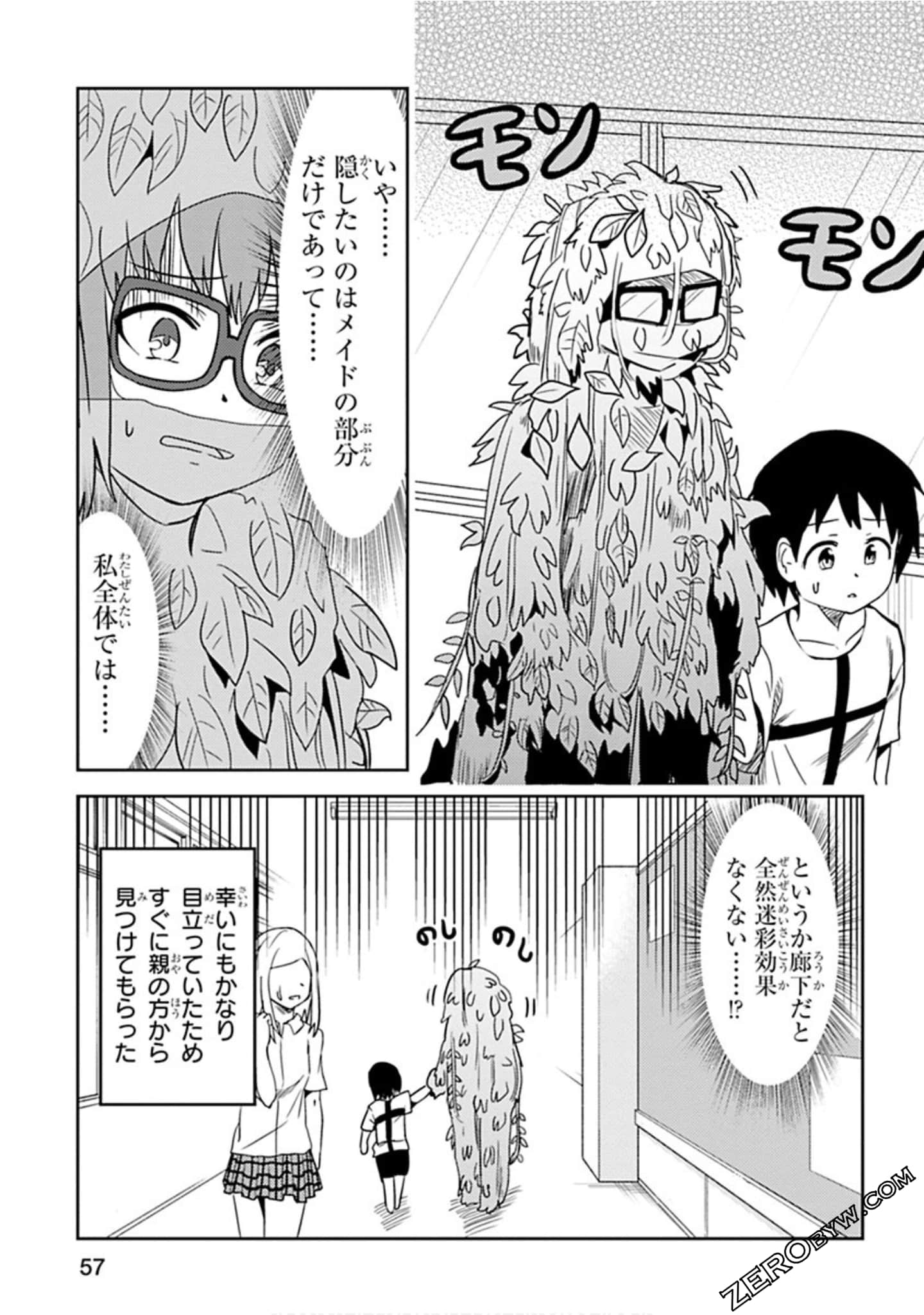 Page 58