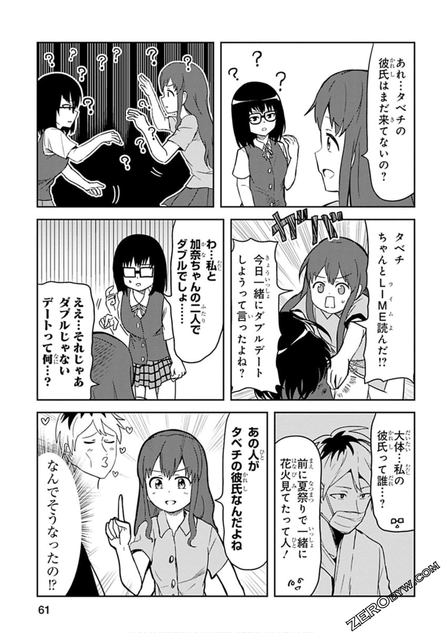 Page 62