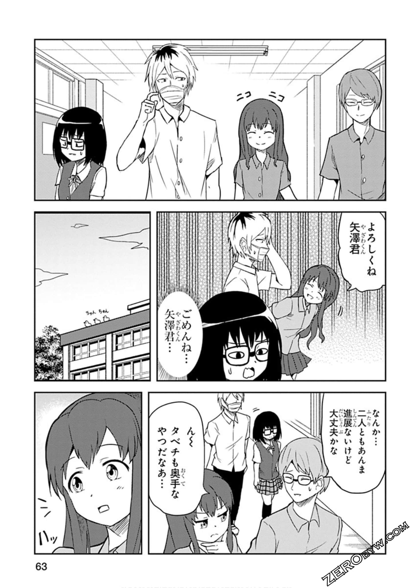 Page 64