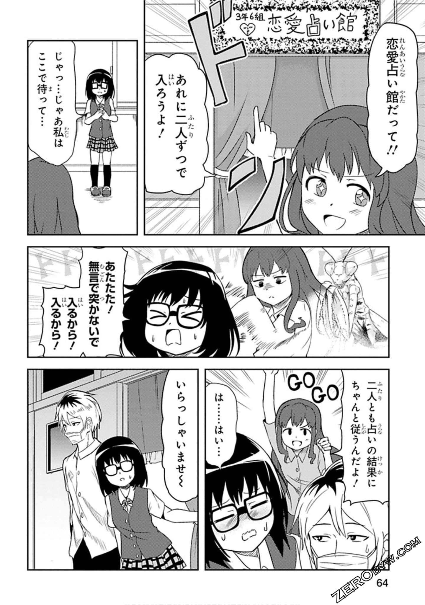 Page 65