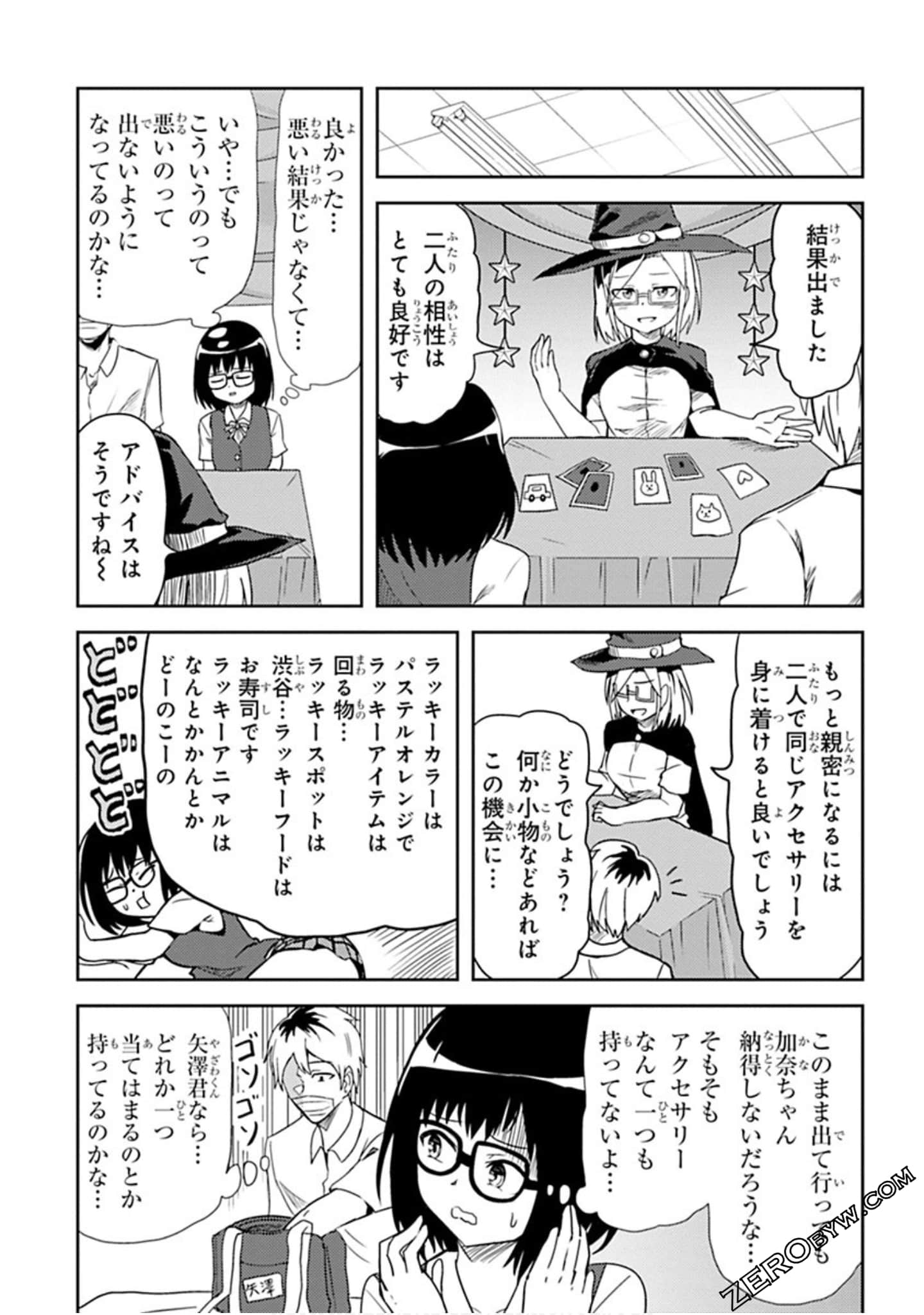 Page 66
