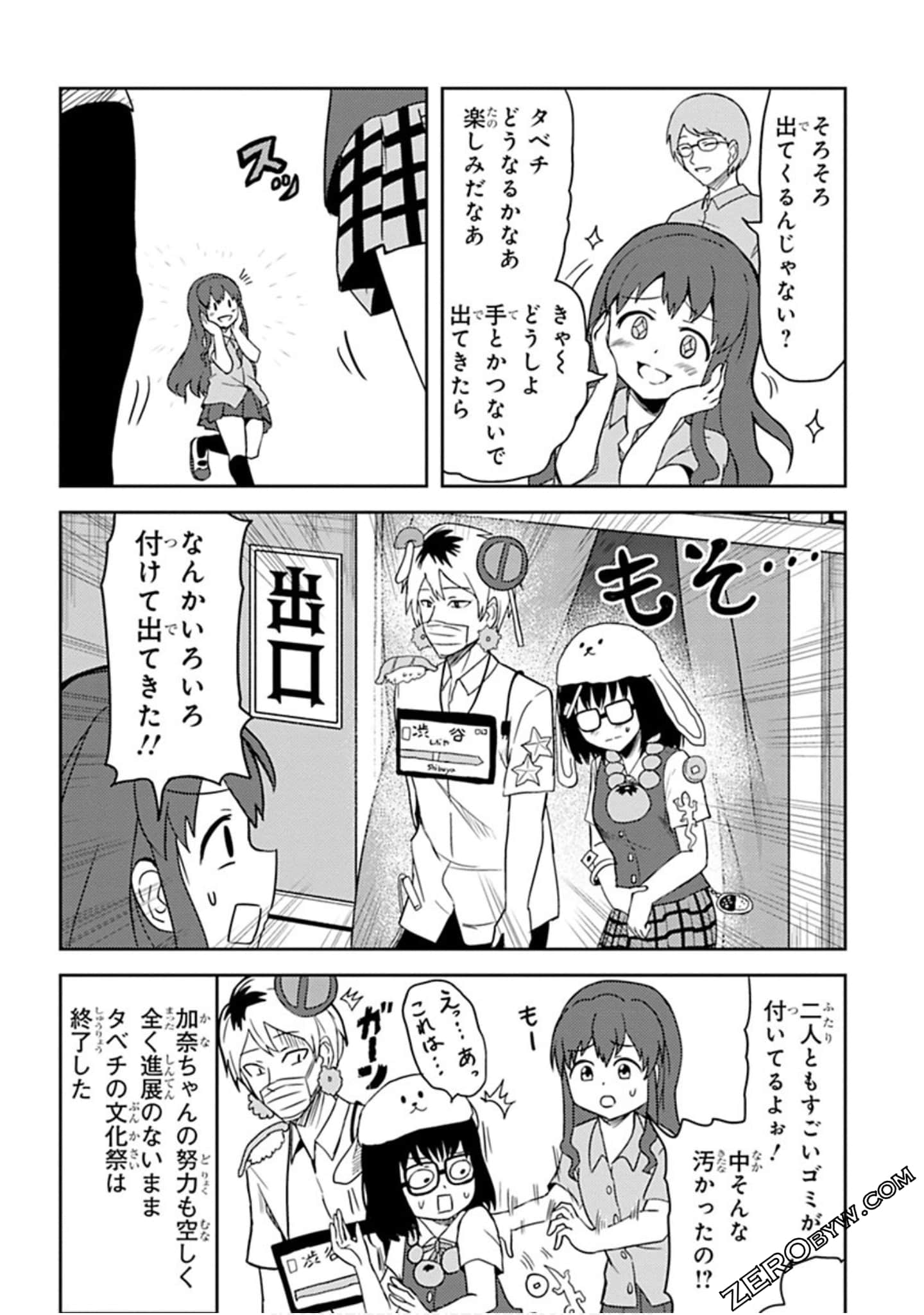 Page 67