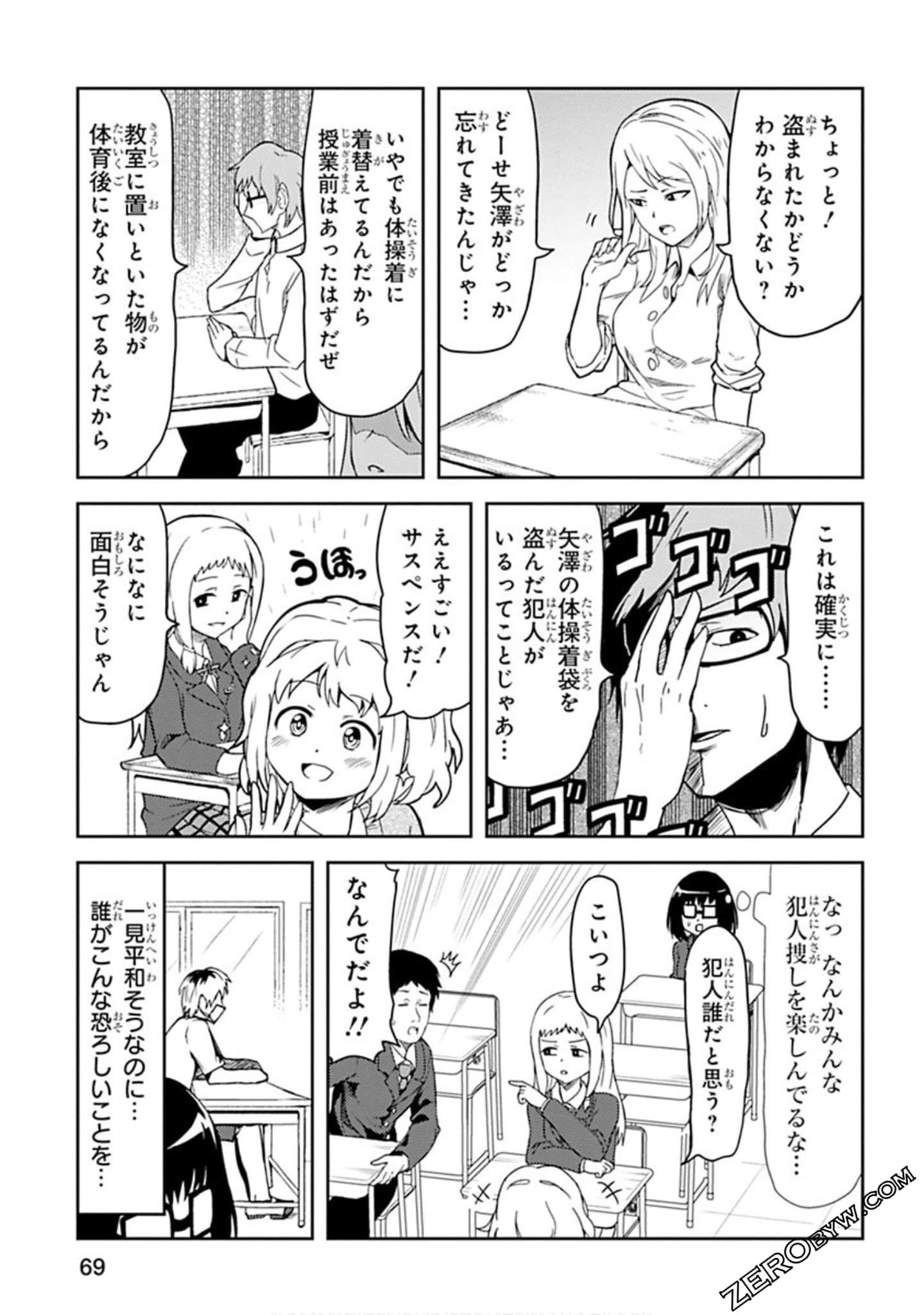 Page 70