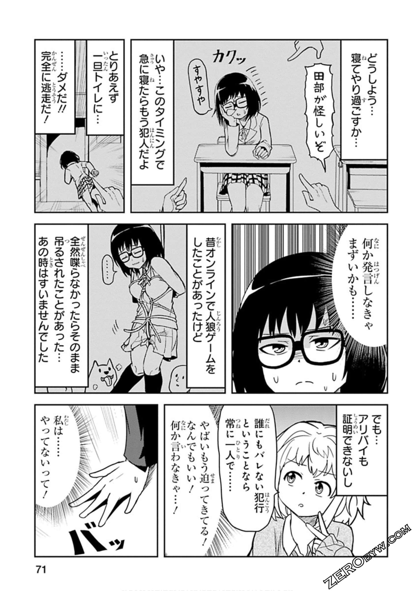 Page 72