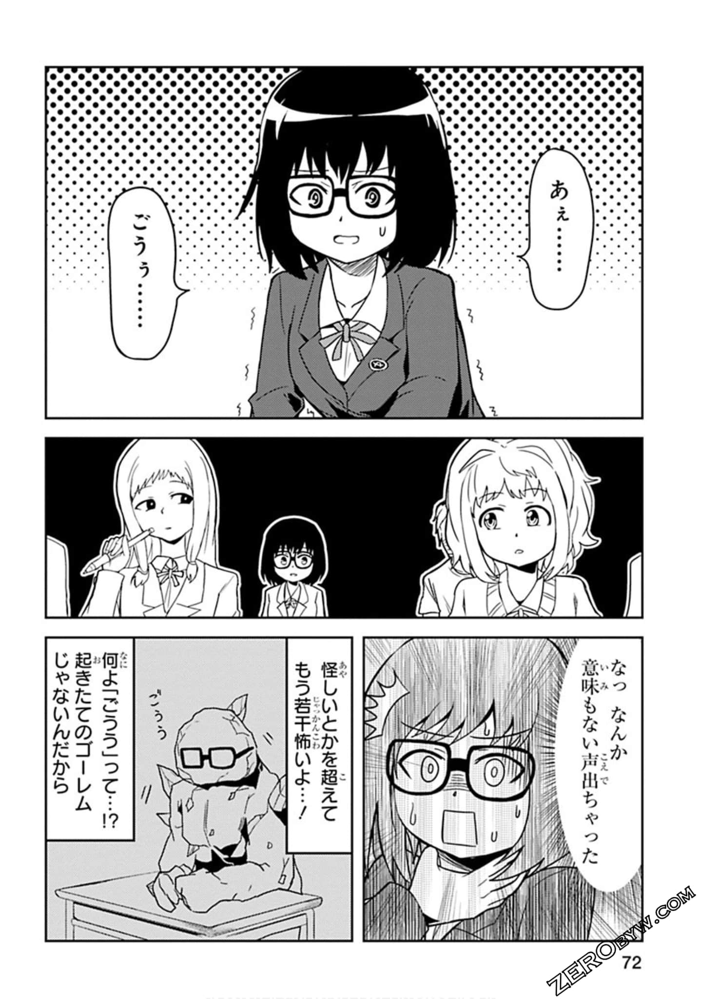 Page 73