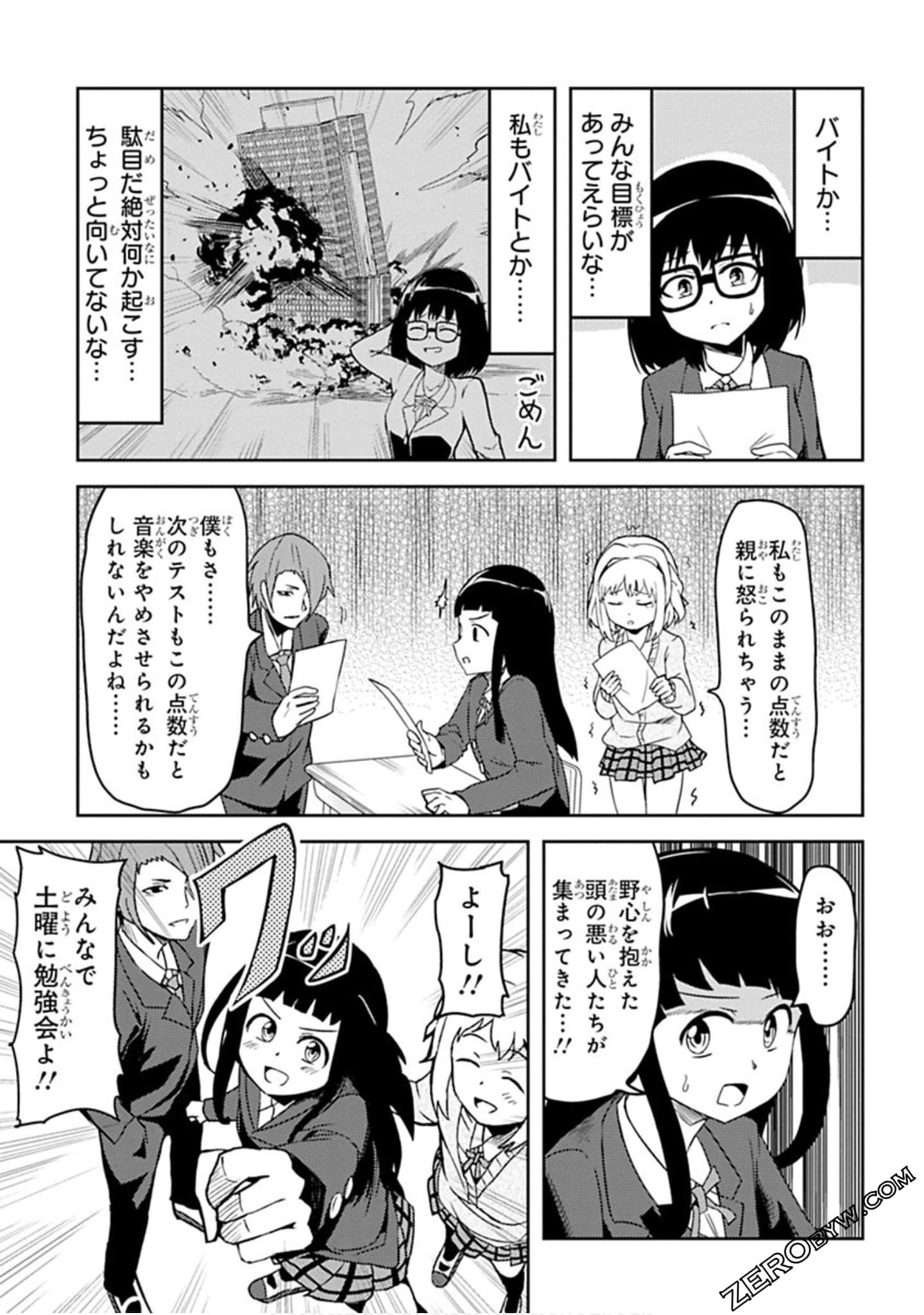 Page 78