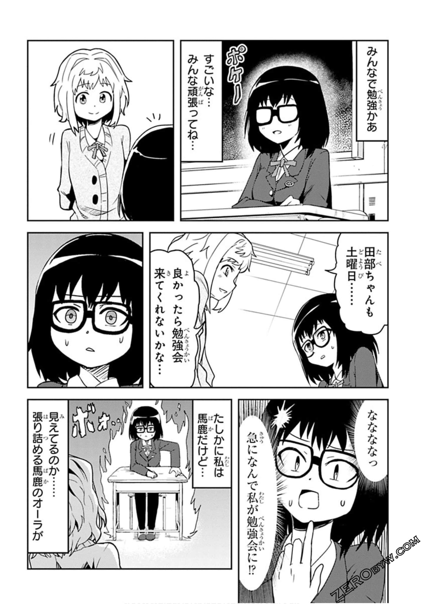 Page 79