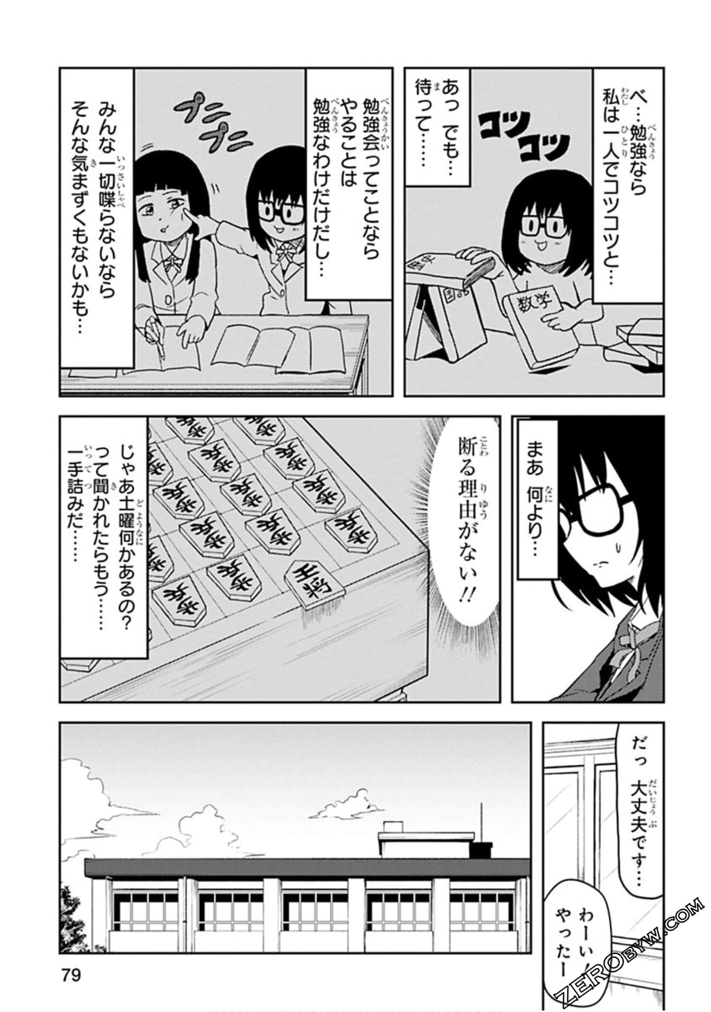 Page 80