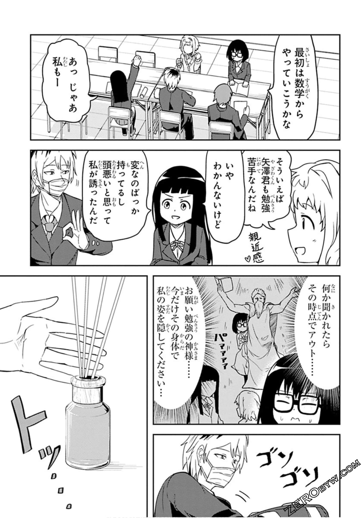 Page 88