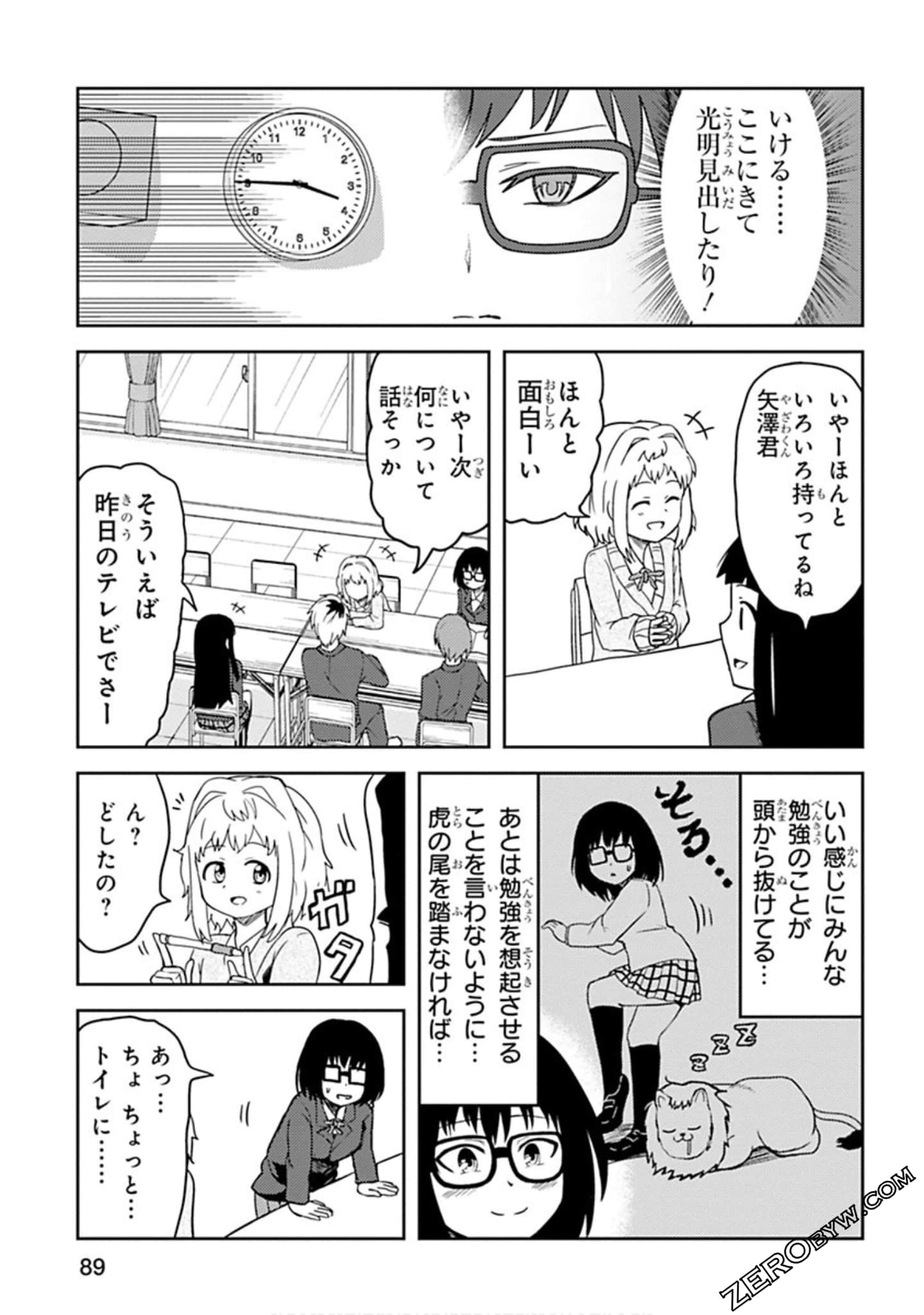 Page 90