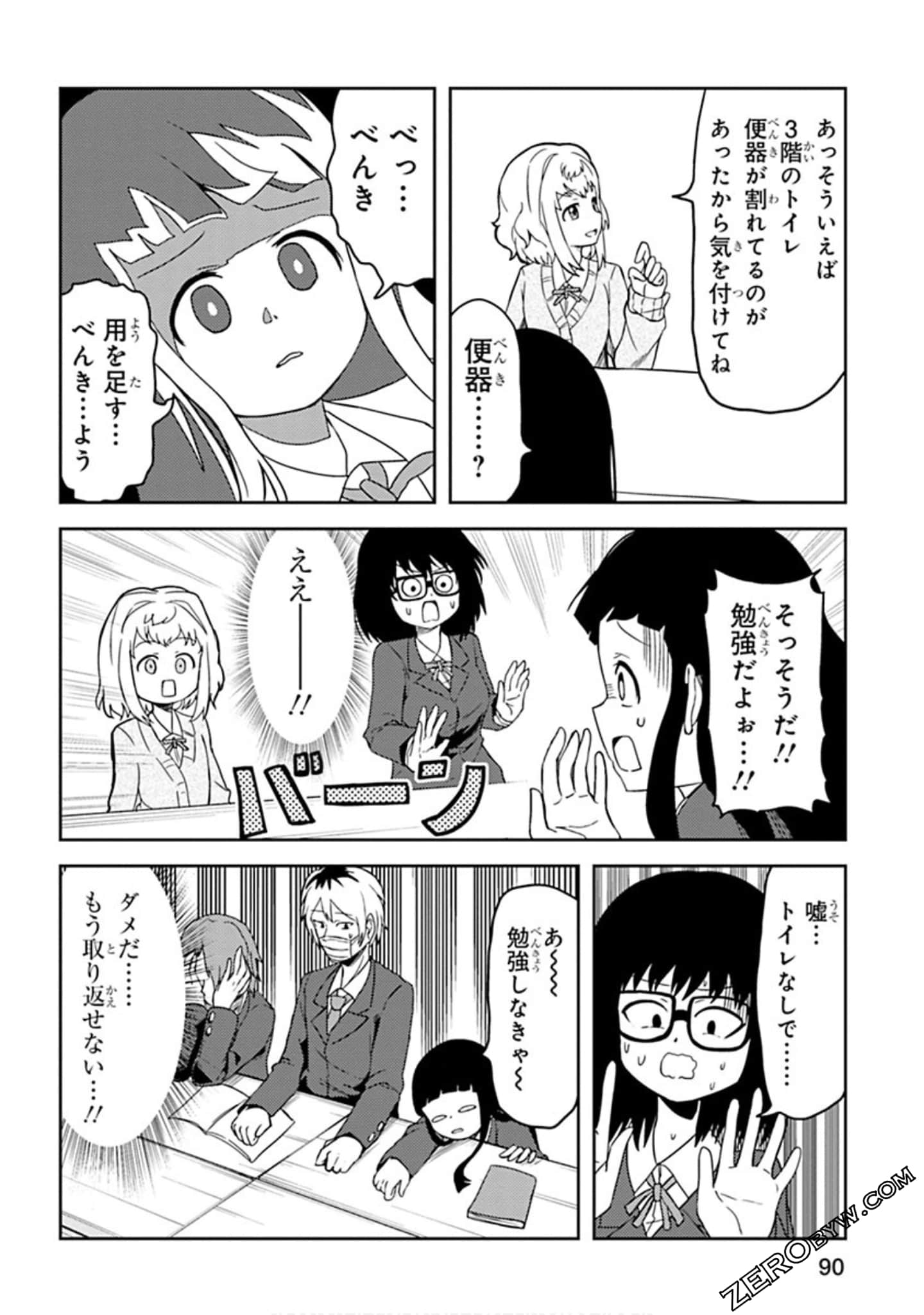 Page 91