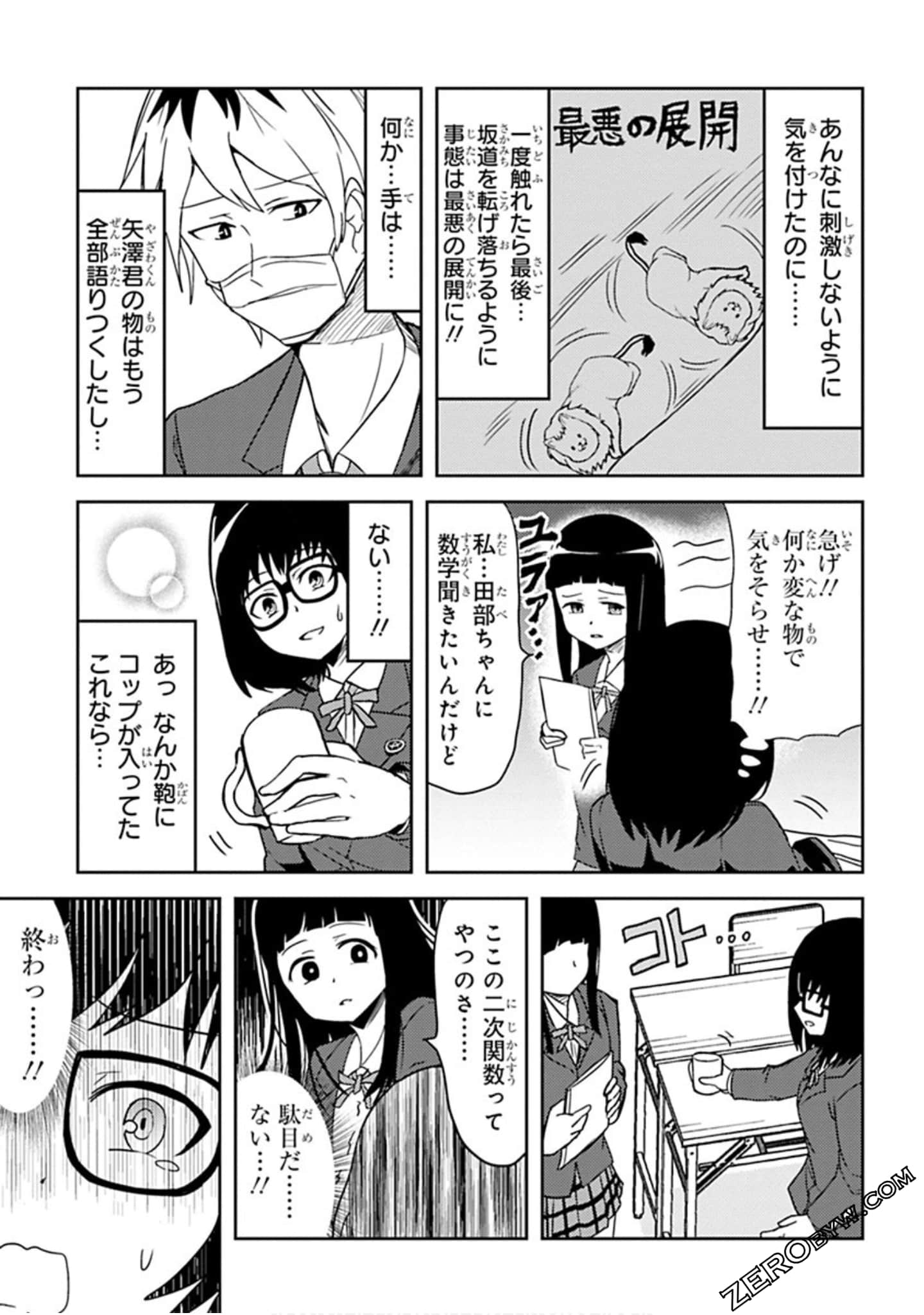 Page 92