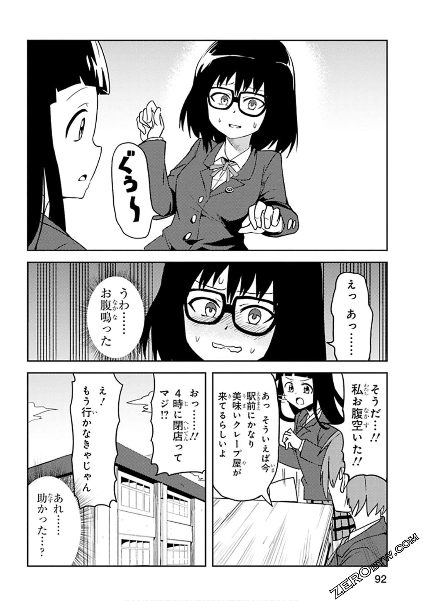 Page 93