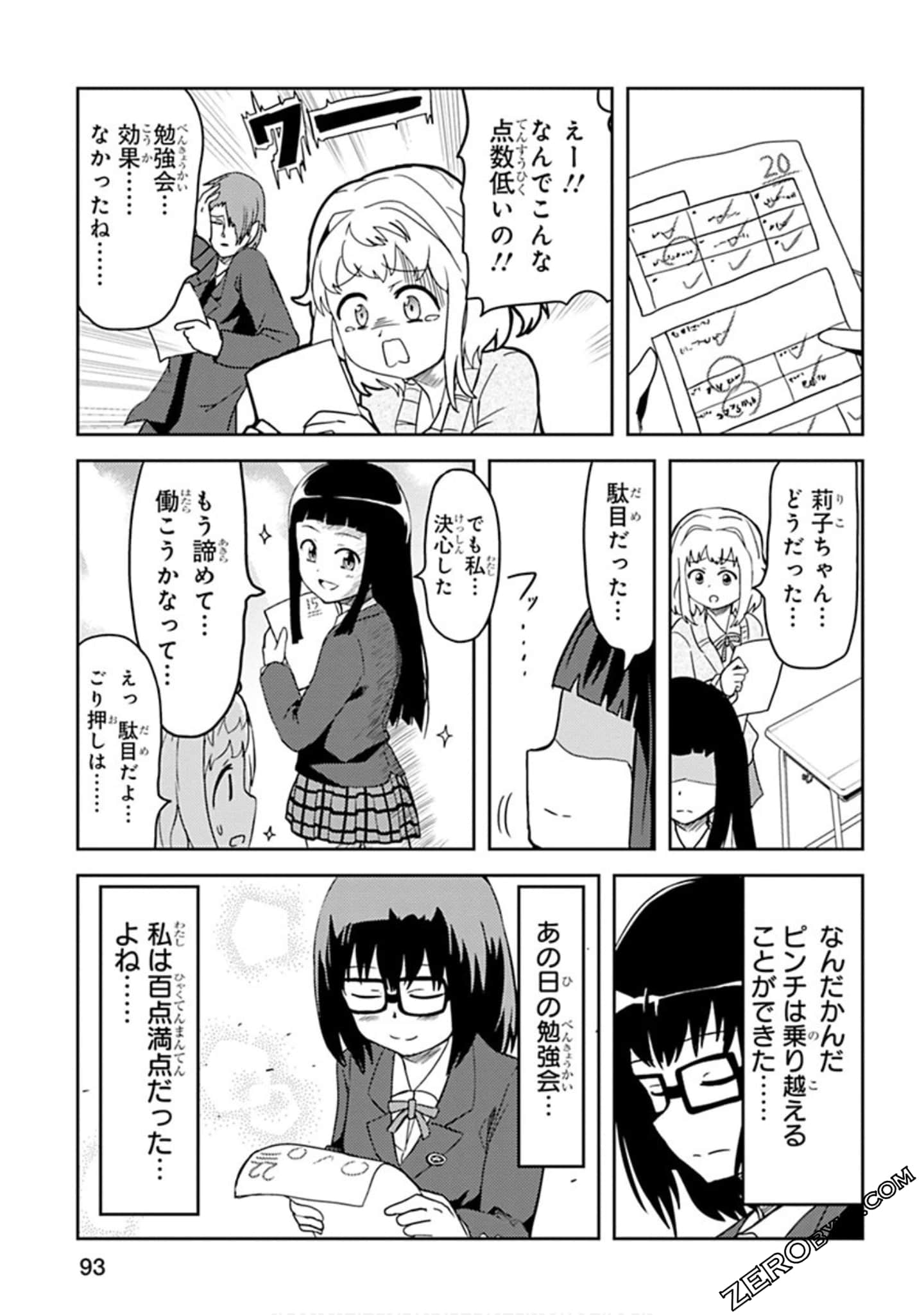 Page 94