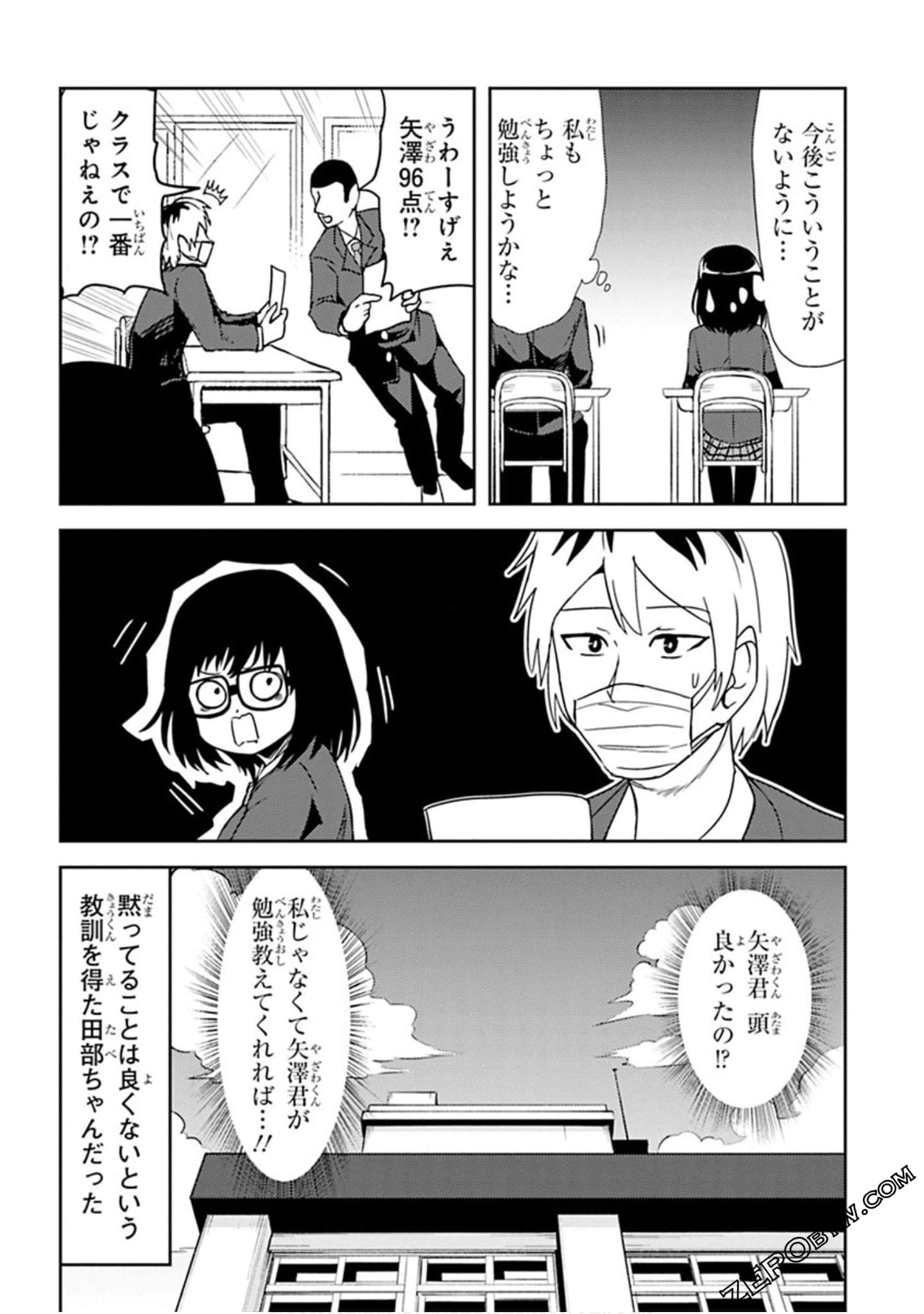 Page 95