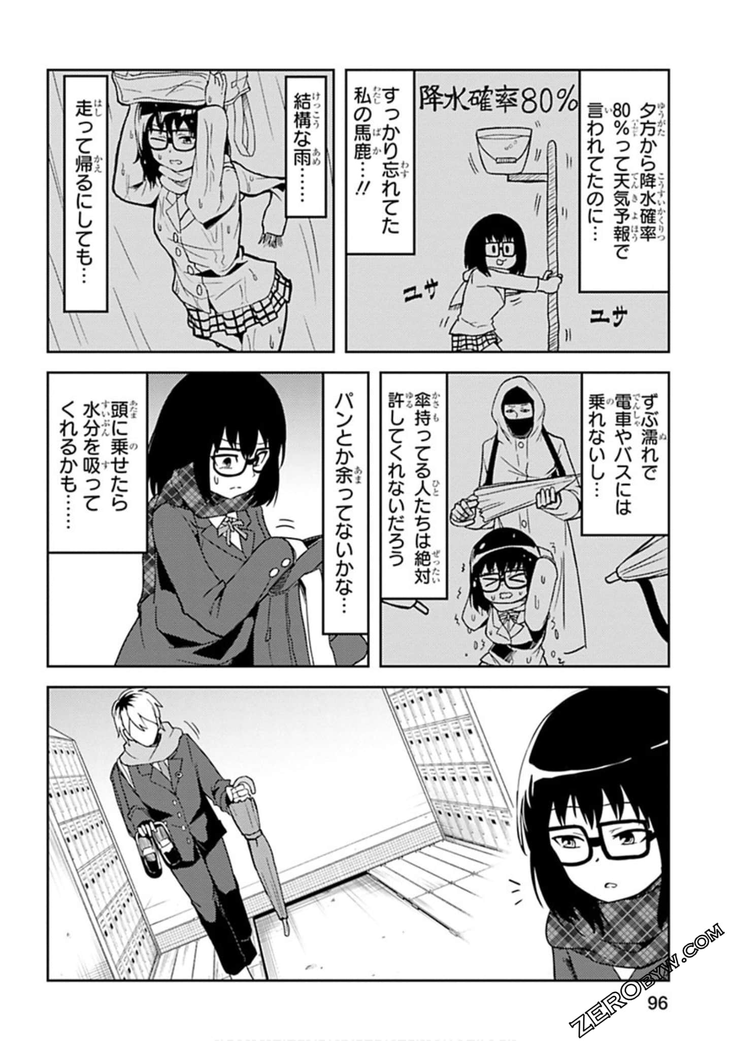 Page 97