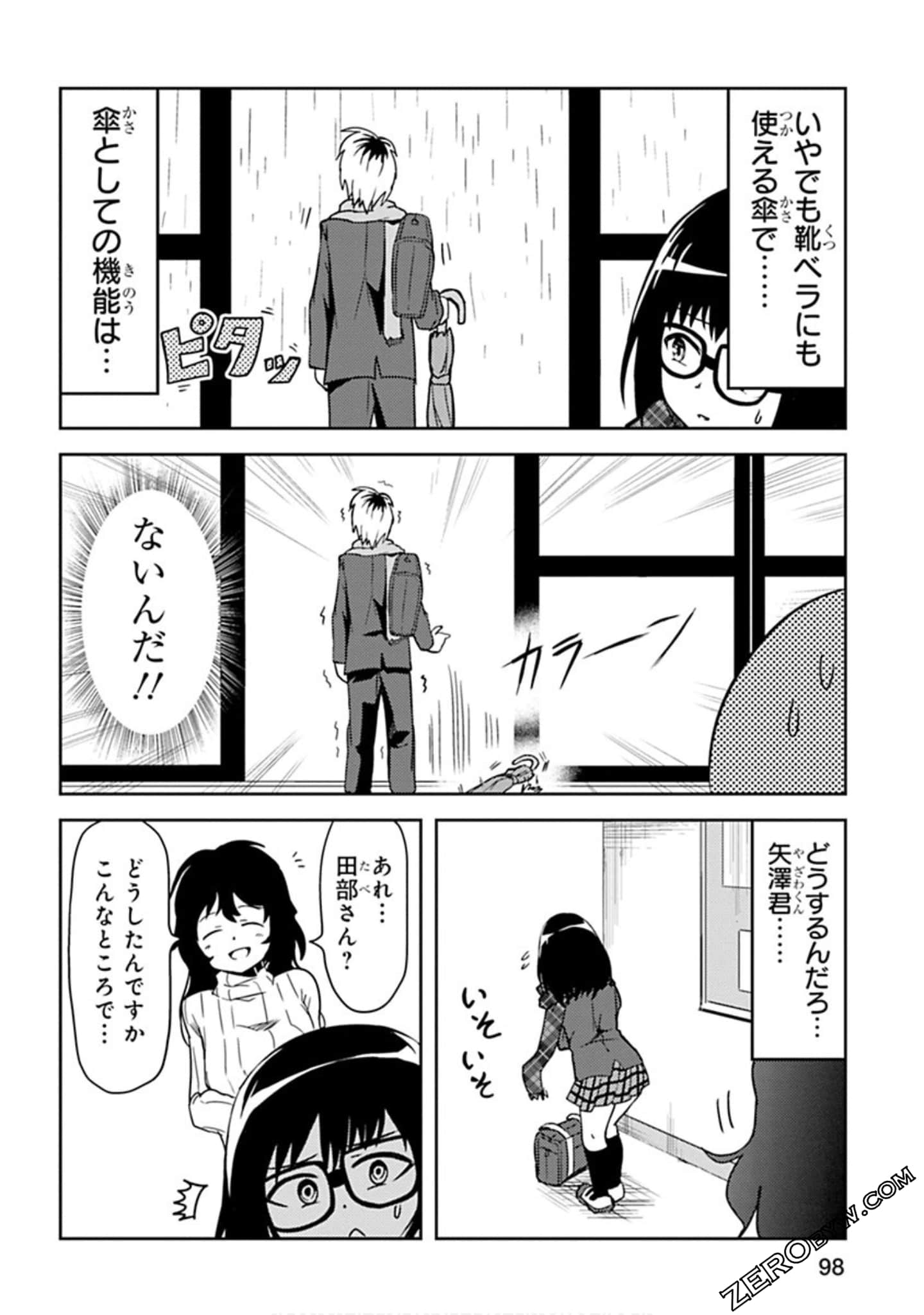 Page 99