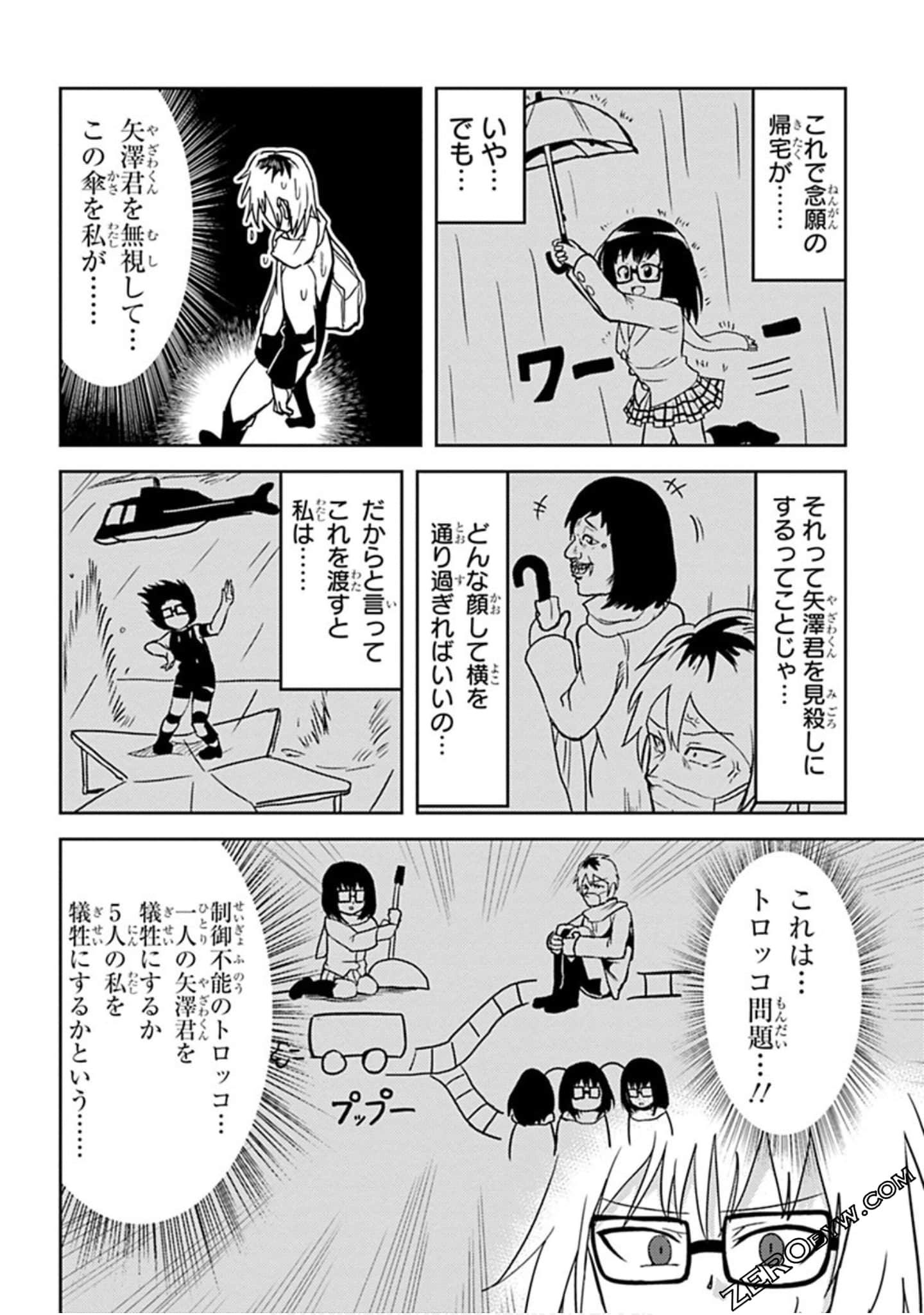 Page 101