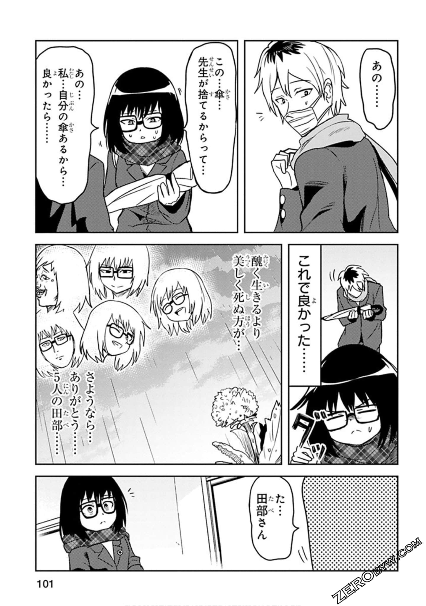Page 102