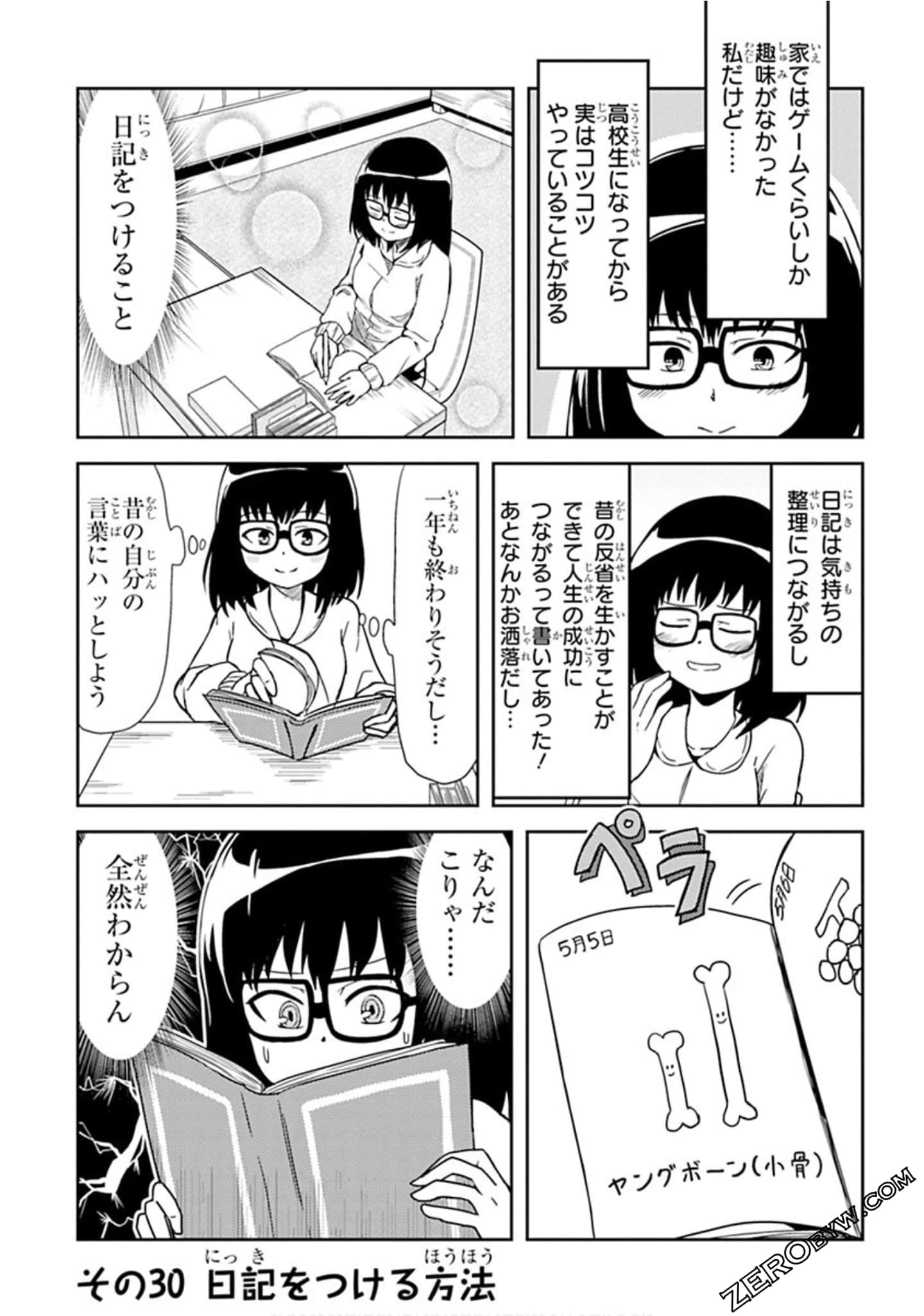 Page 106