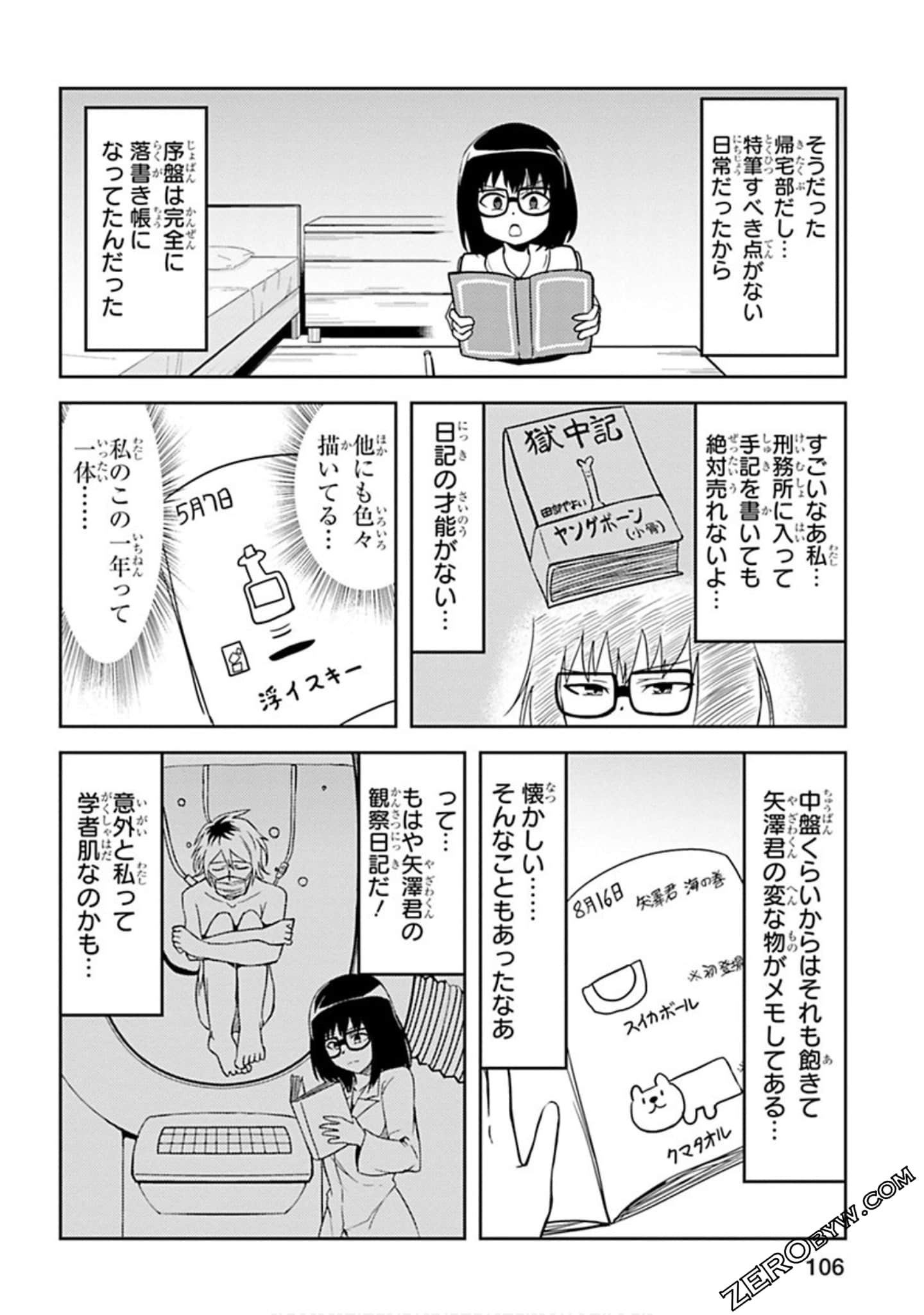 Page 107