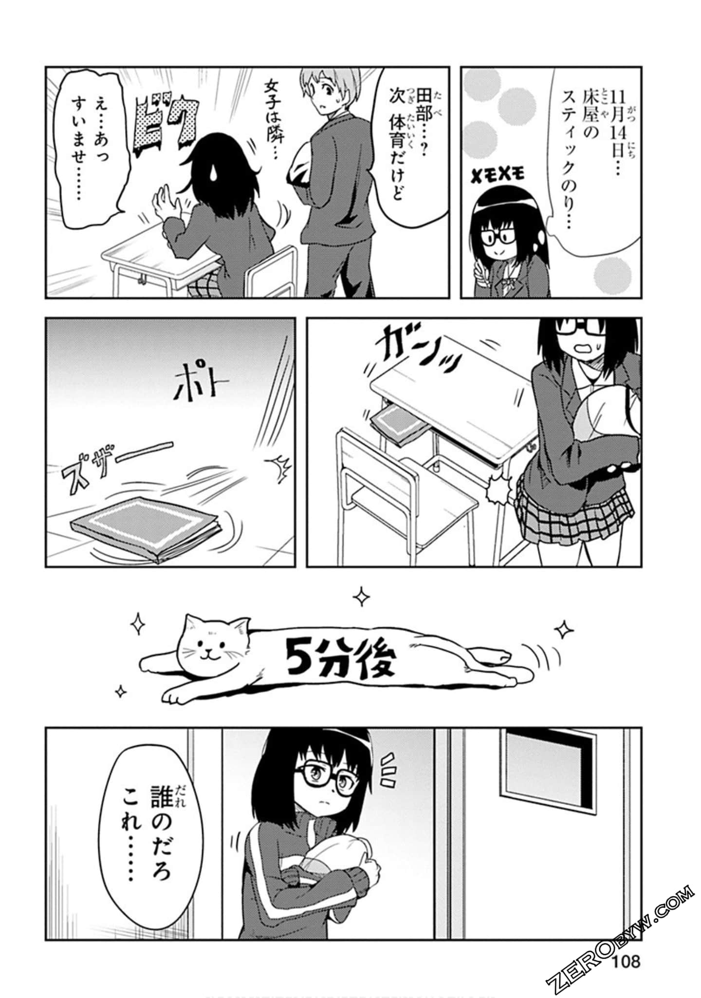 Page 109