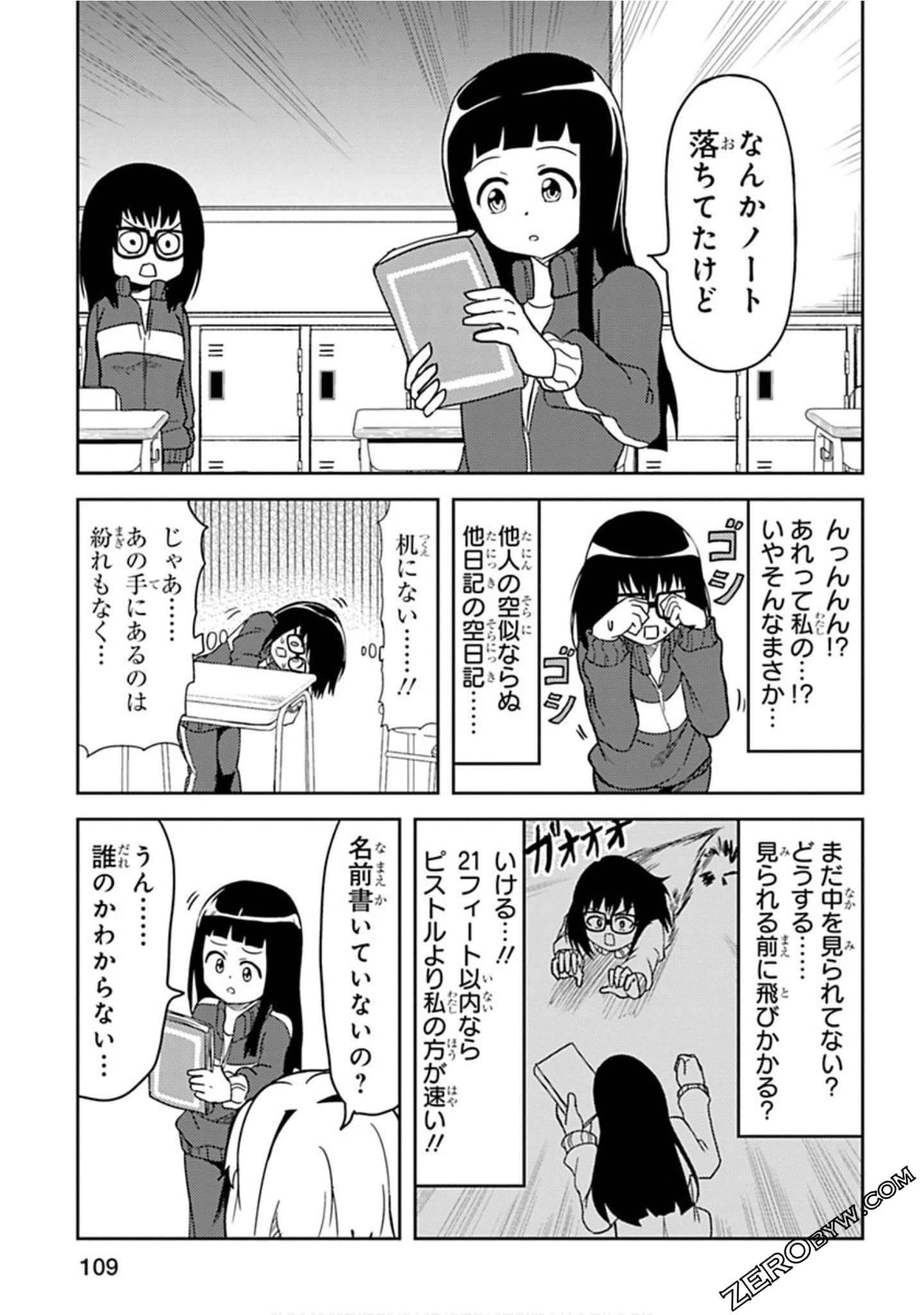 Page 110