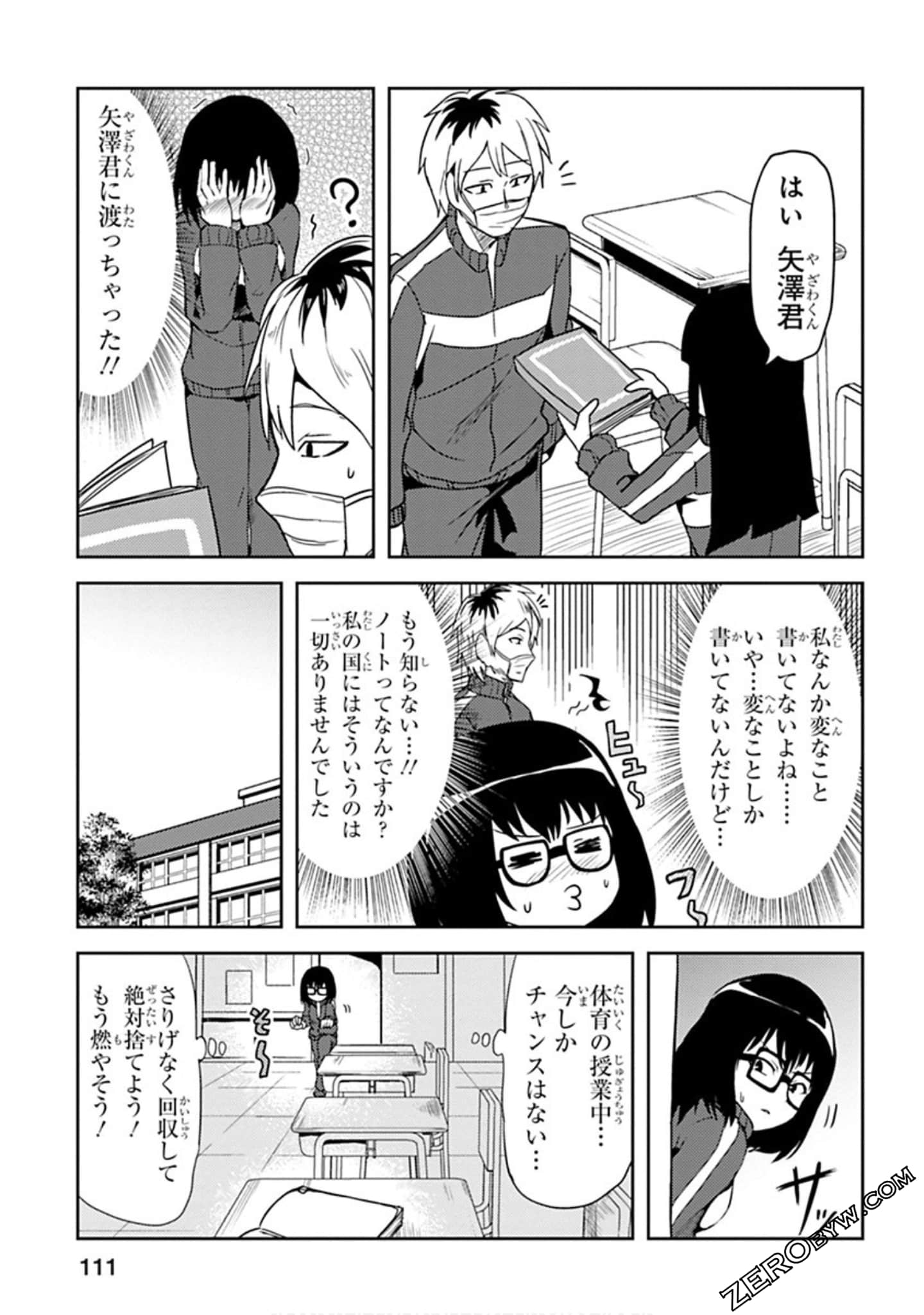 Page 112