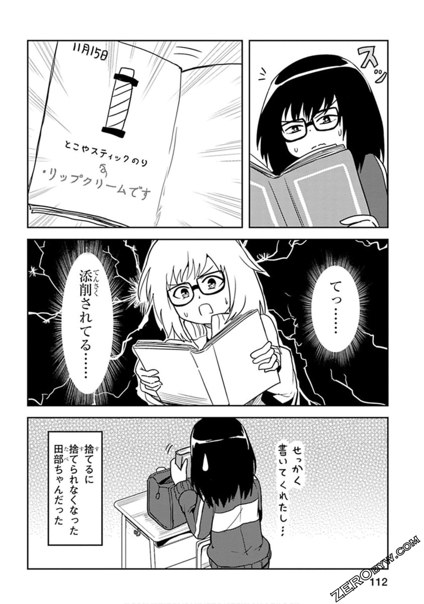 Page 113