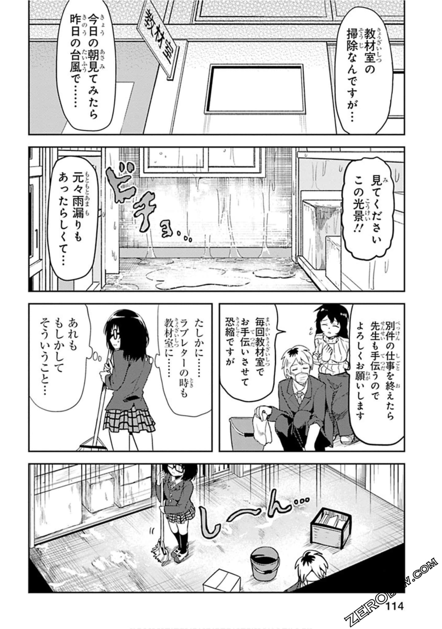 Page 115