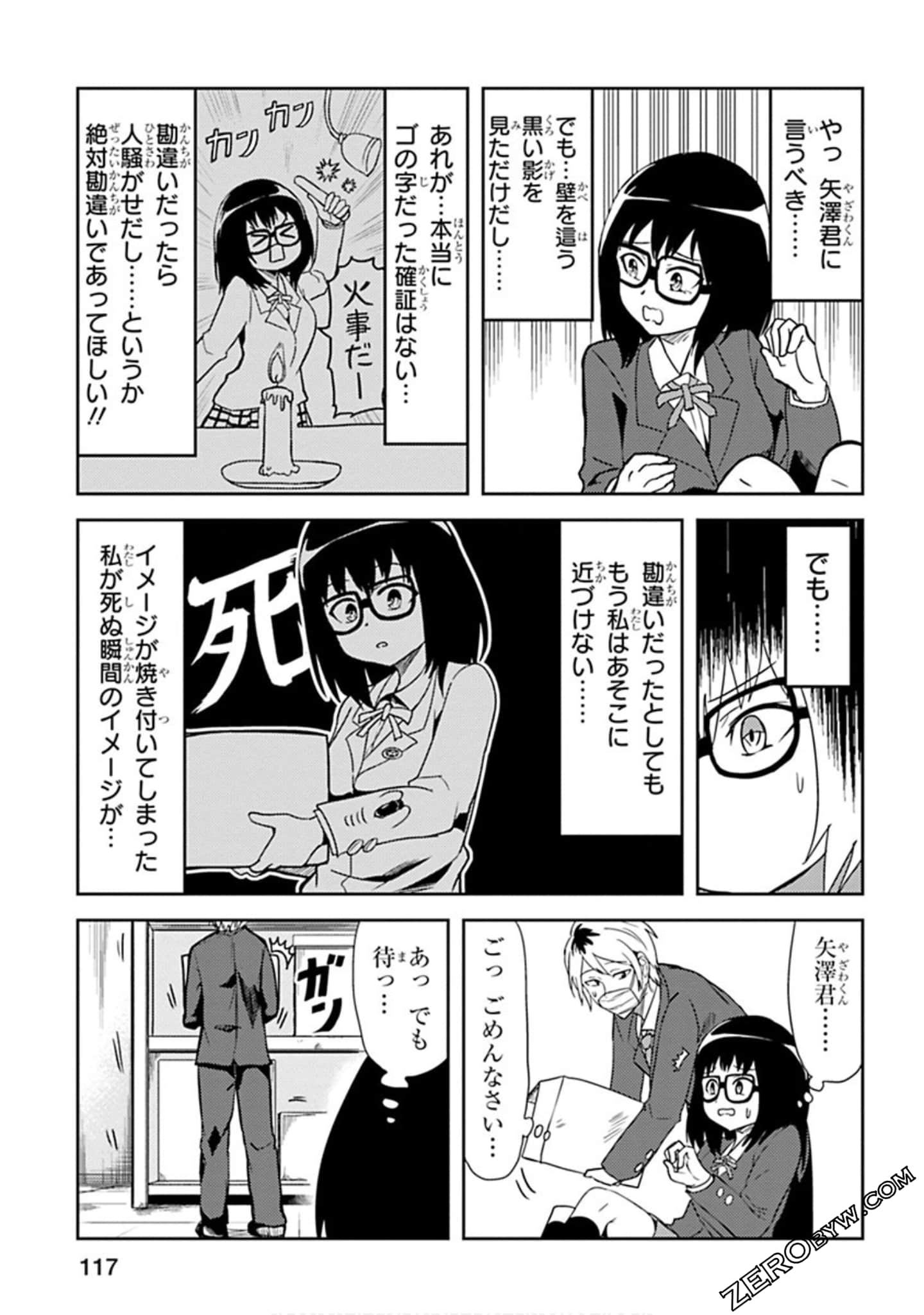 Page 118