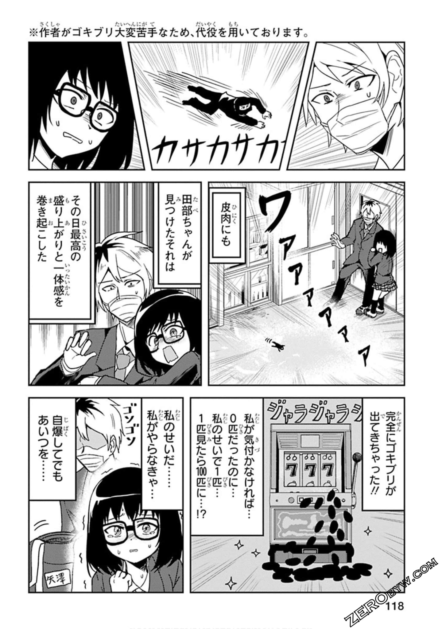 Page 119