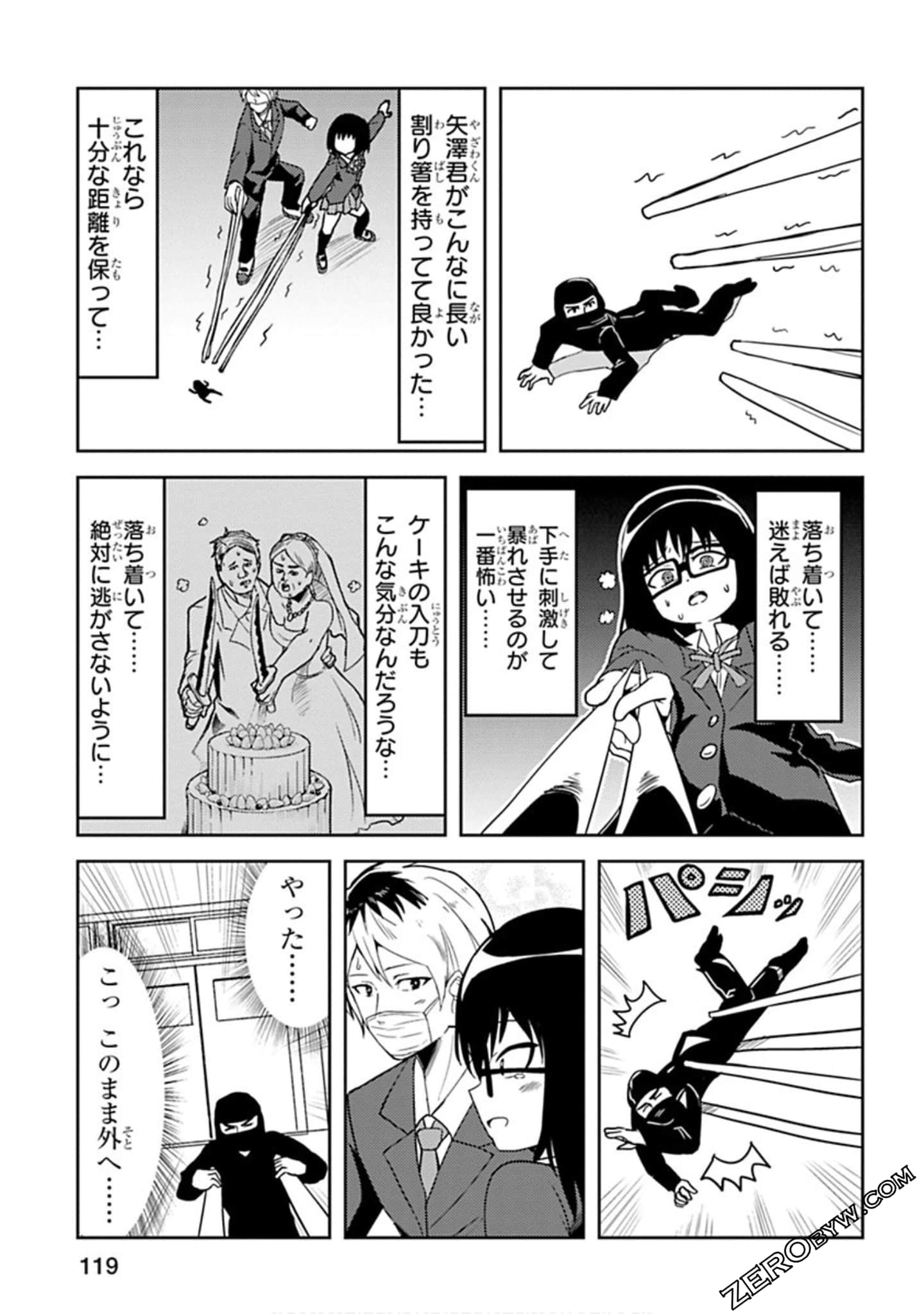 Page 120