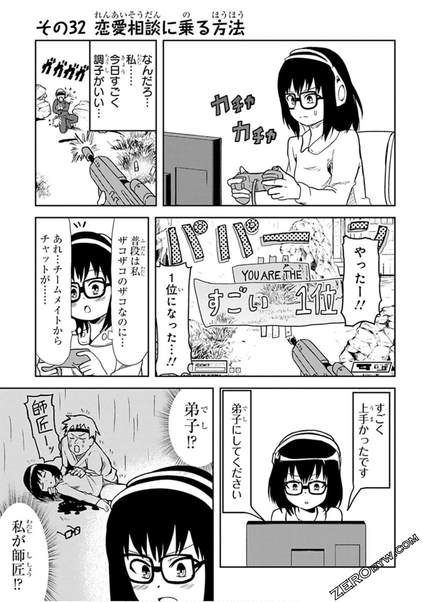 Page 124