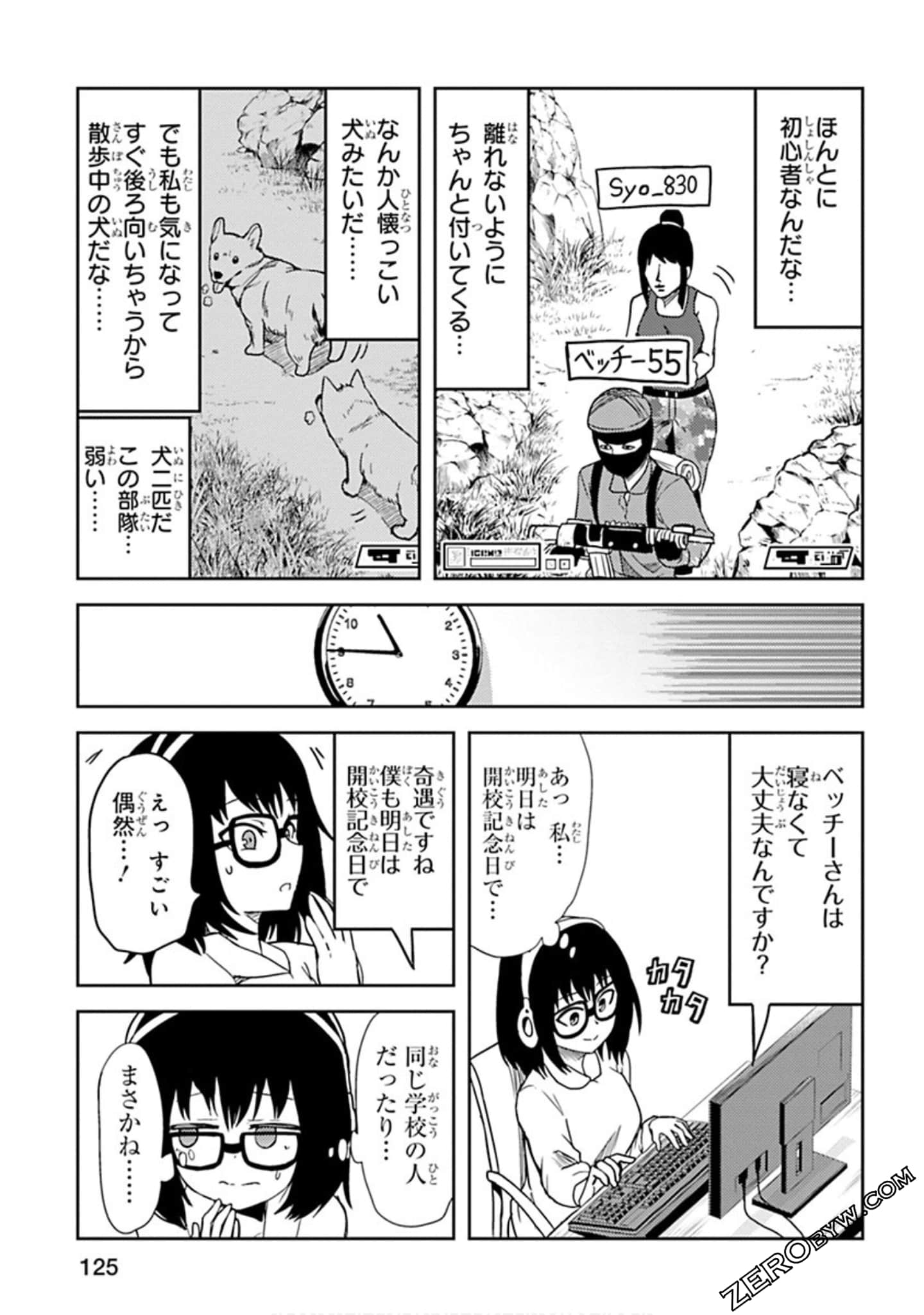 Page 126