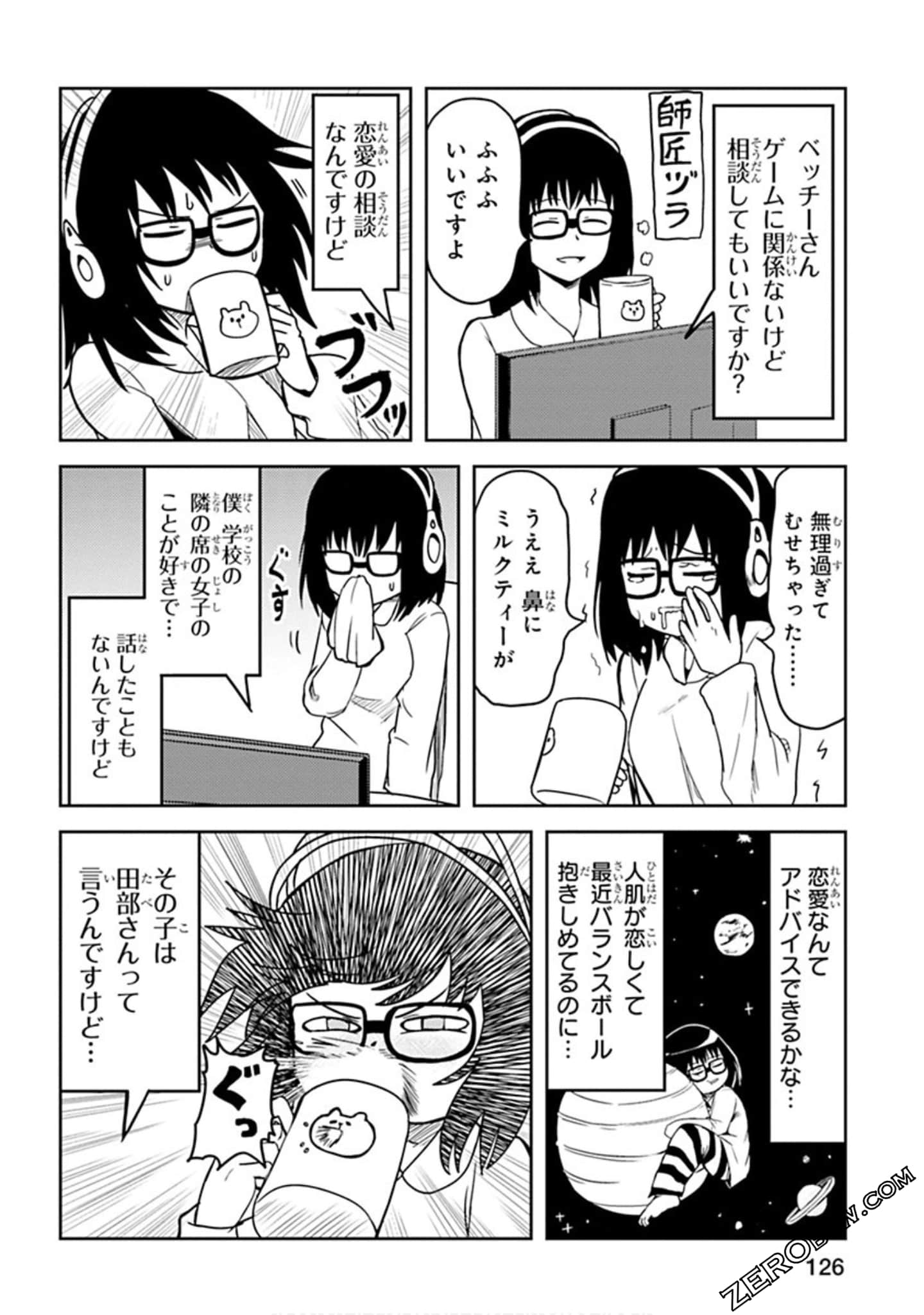 Page 127