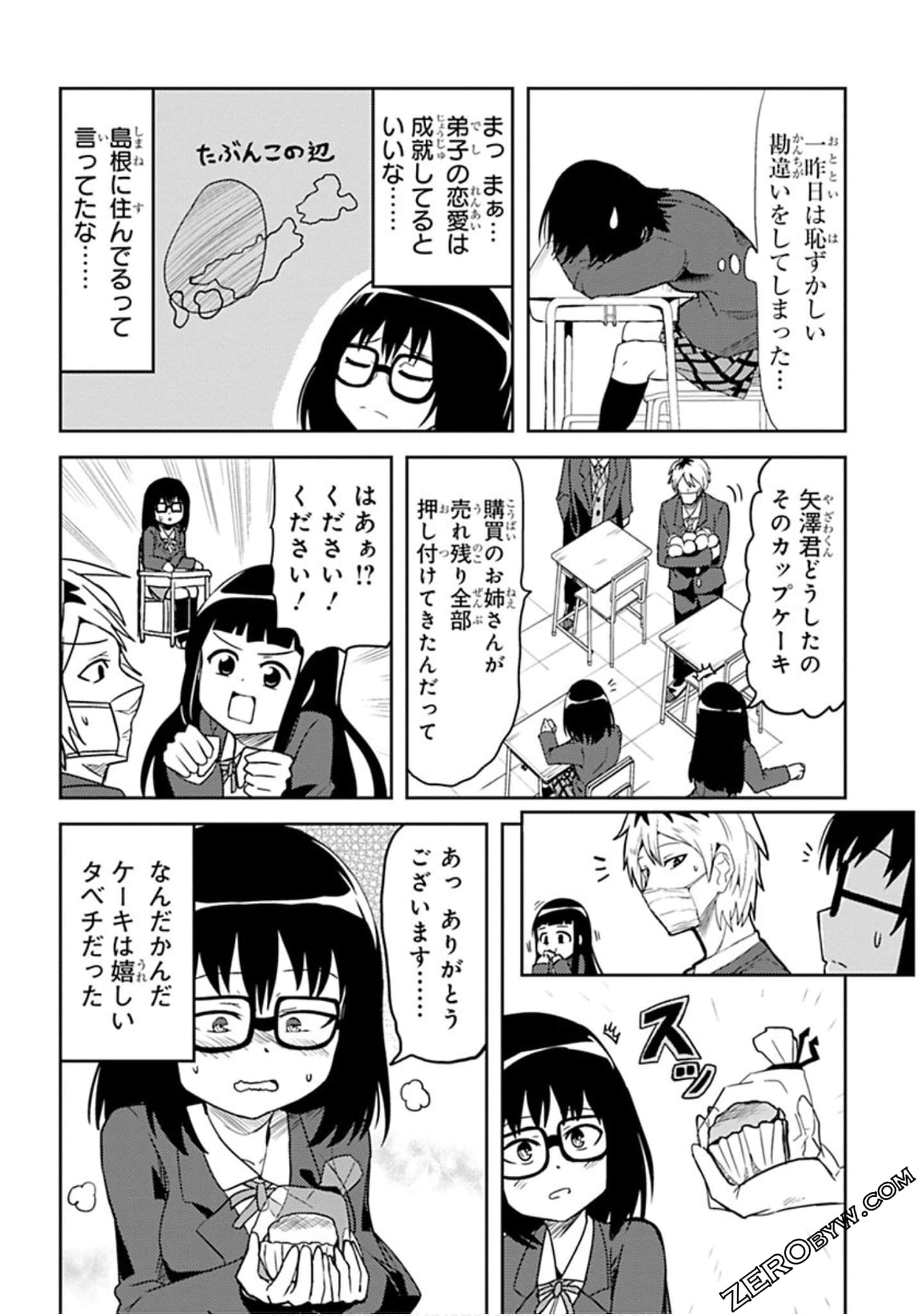 Page 131