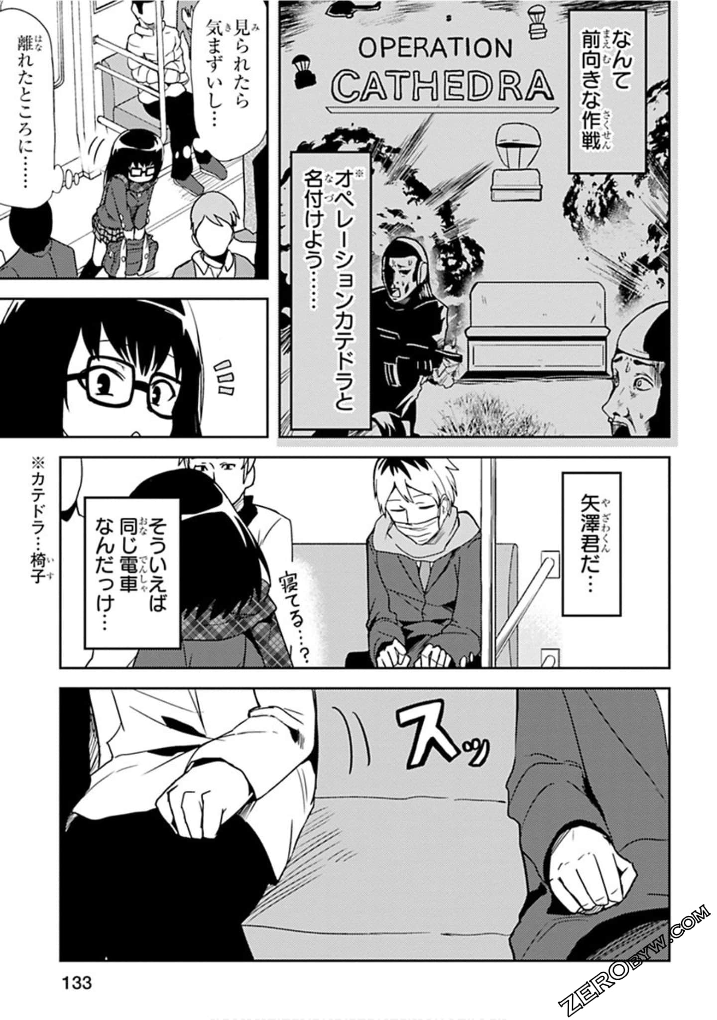 Page 134